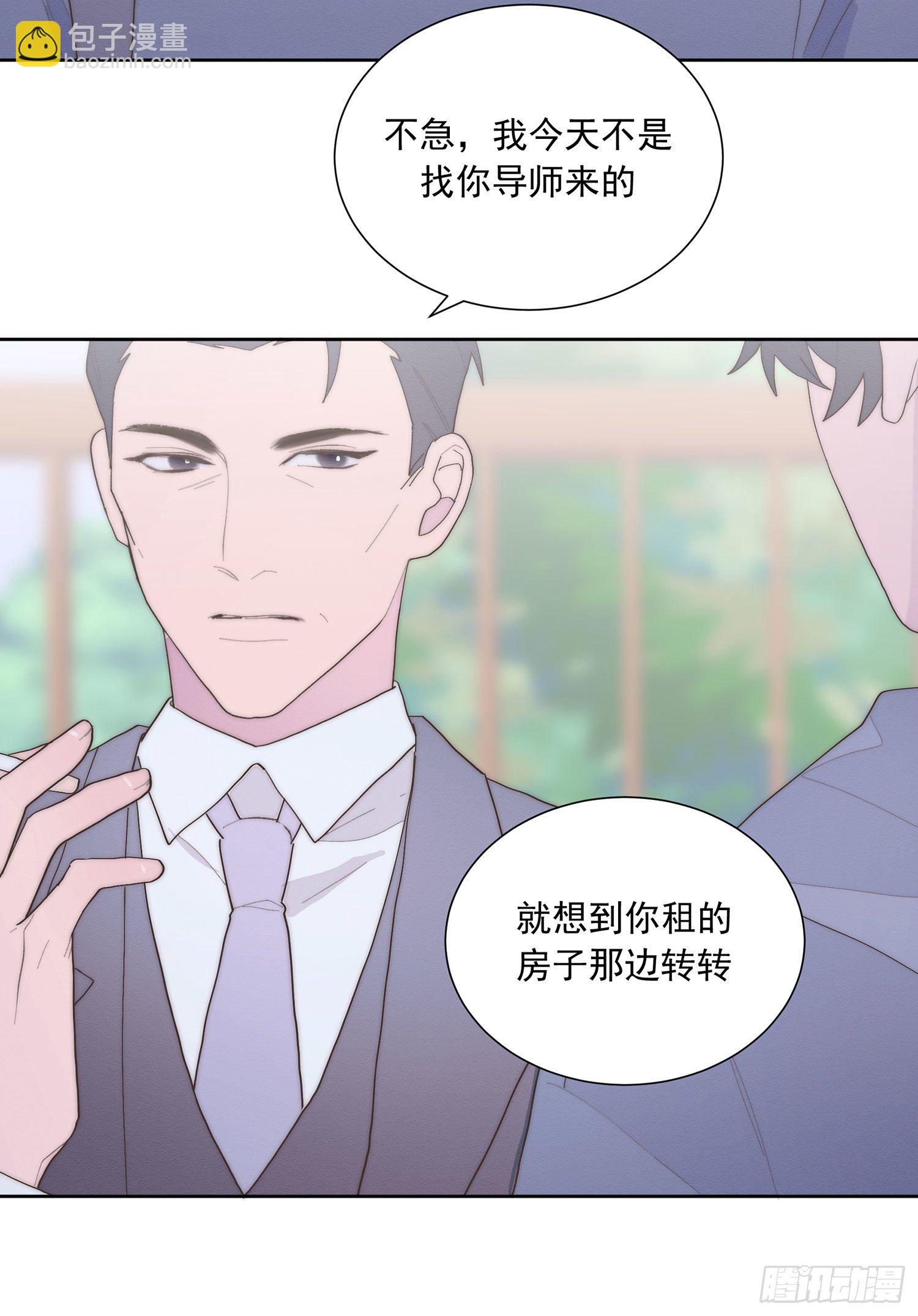 第37颗：危急-第44话