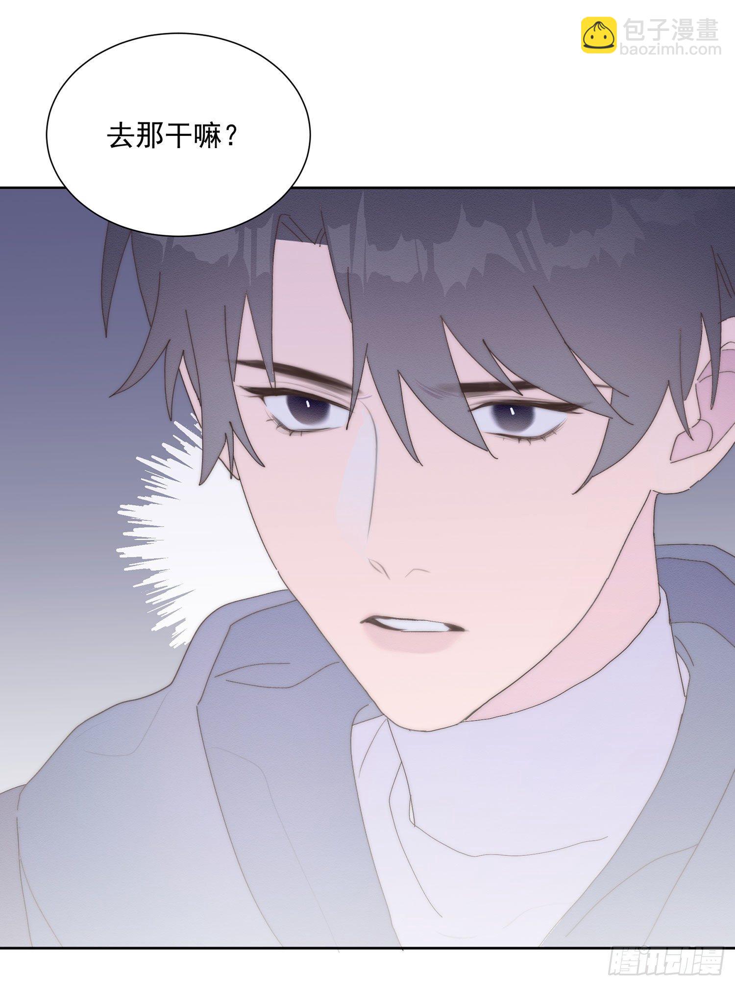 第37颗：危急-第44话