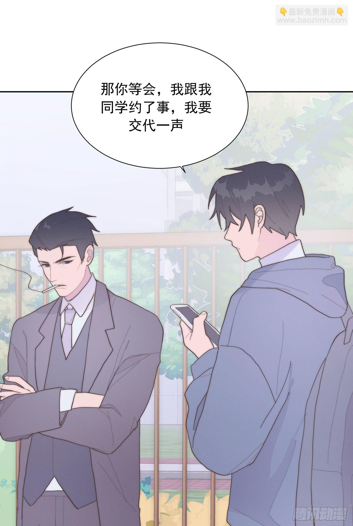 第37颗：危急-第44话