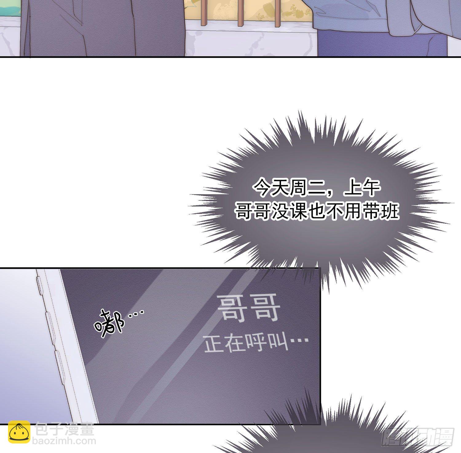 第37颗：危急-第44话
