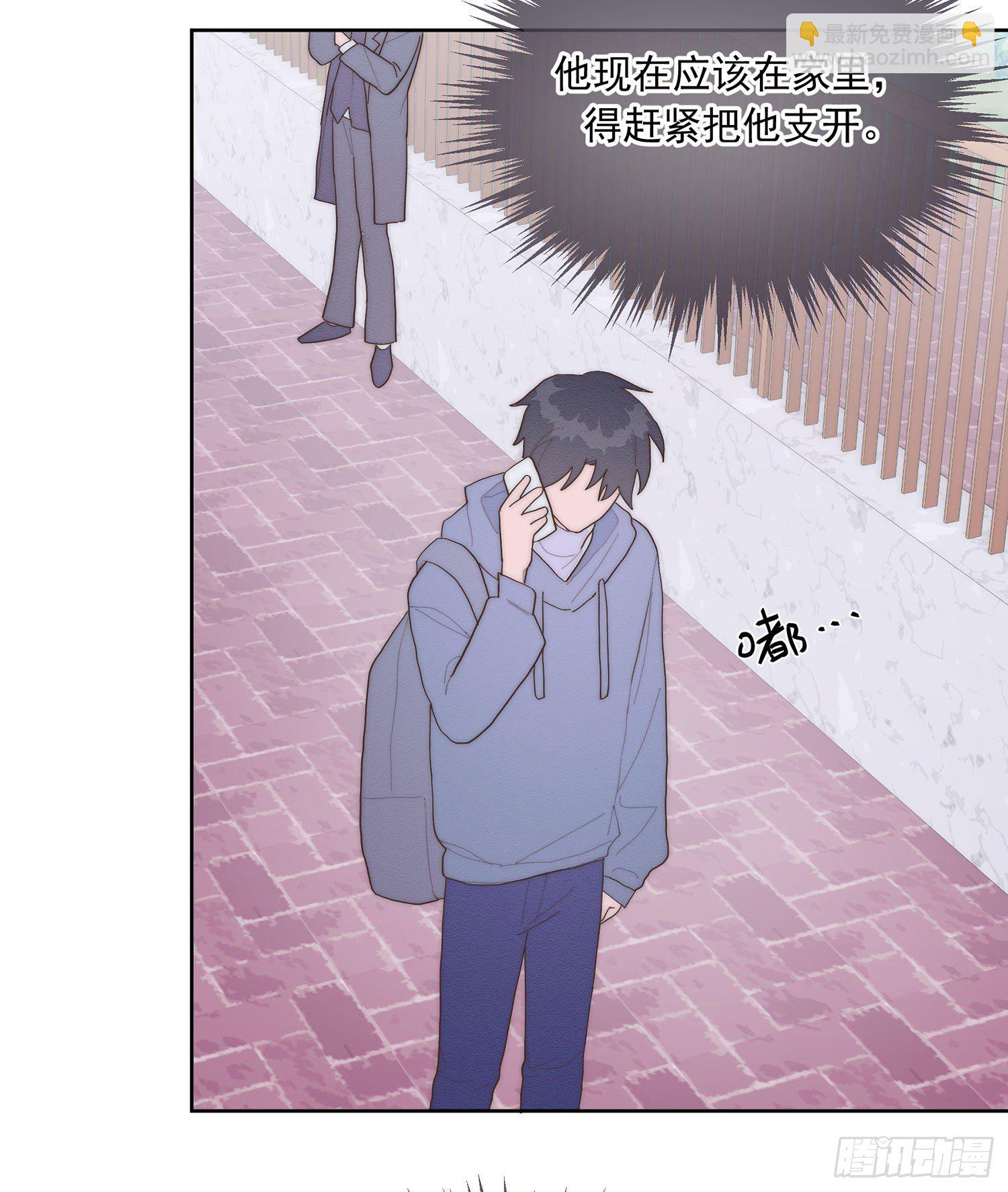 第37颗：危急-第44话