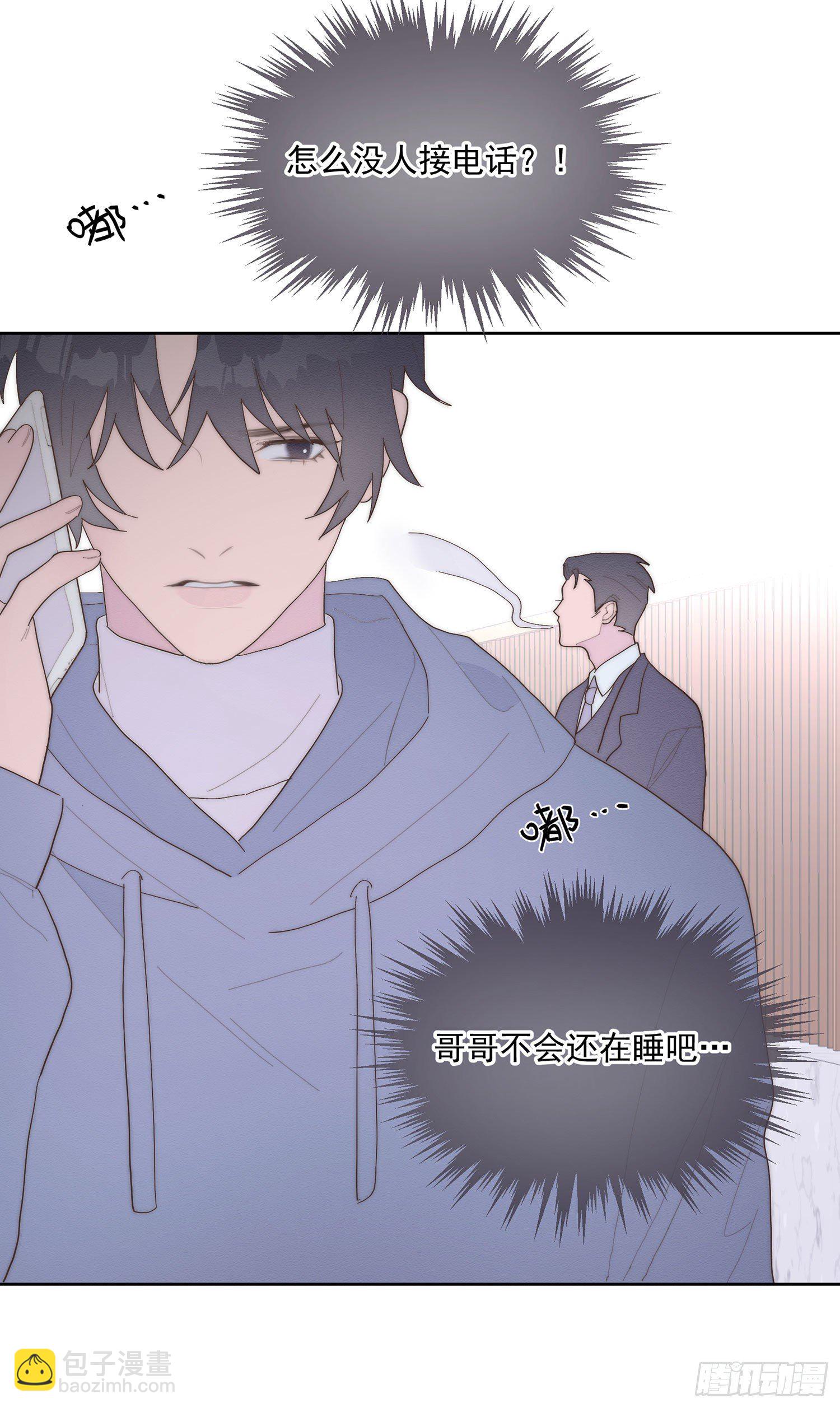 第37颗：危急-第44话