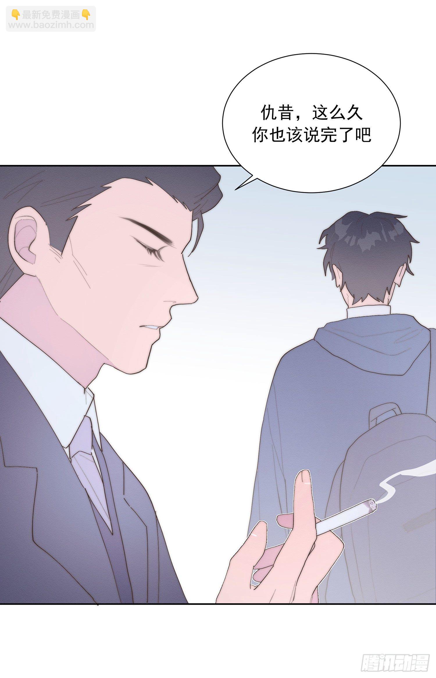 第37颗：危急-第44话