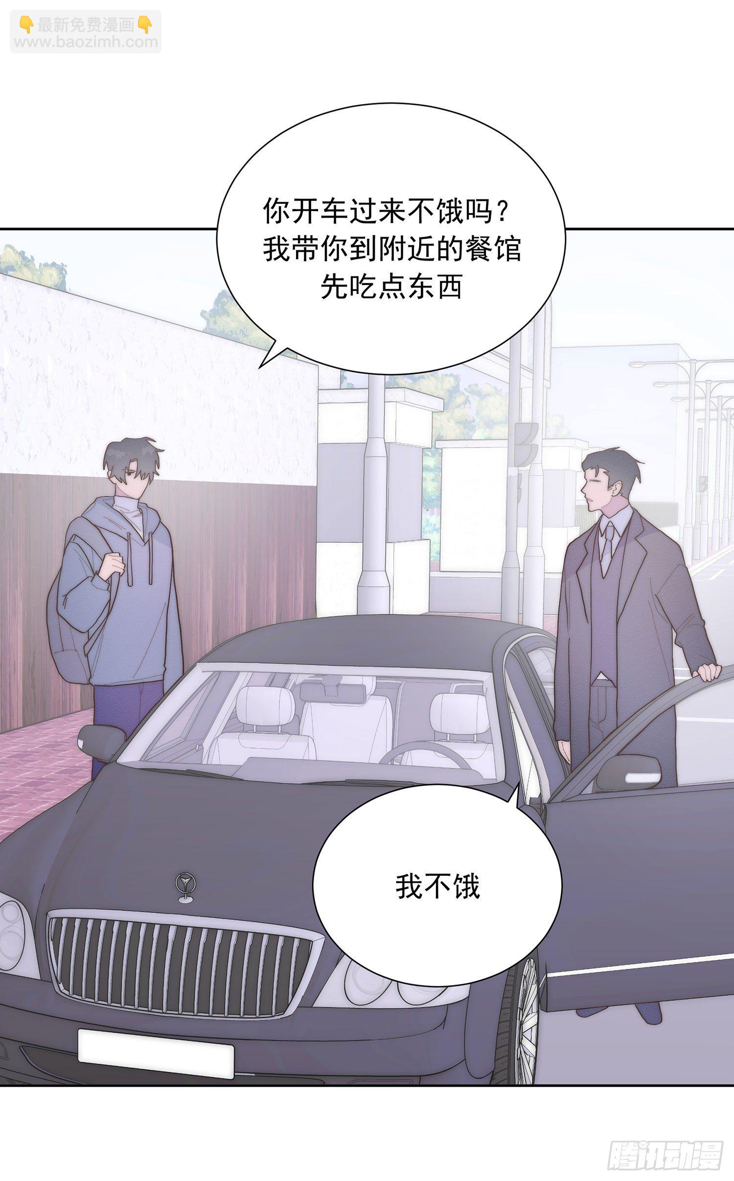 第37颗：危急-第44话