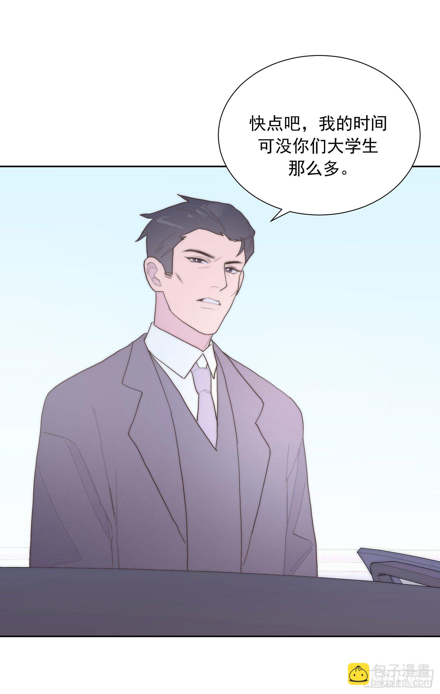 第37颗：危急-第44话