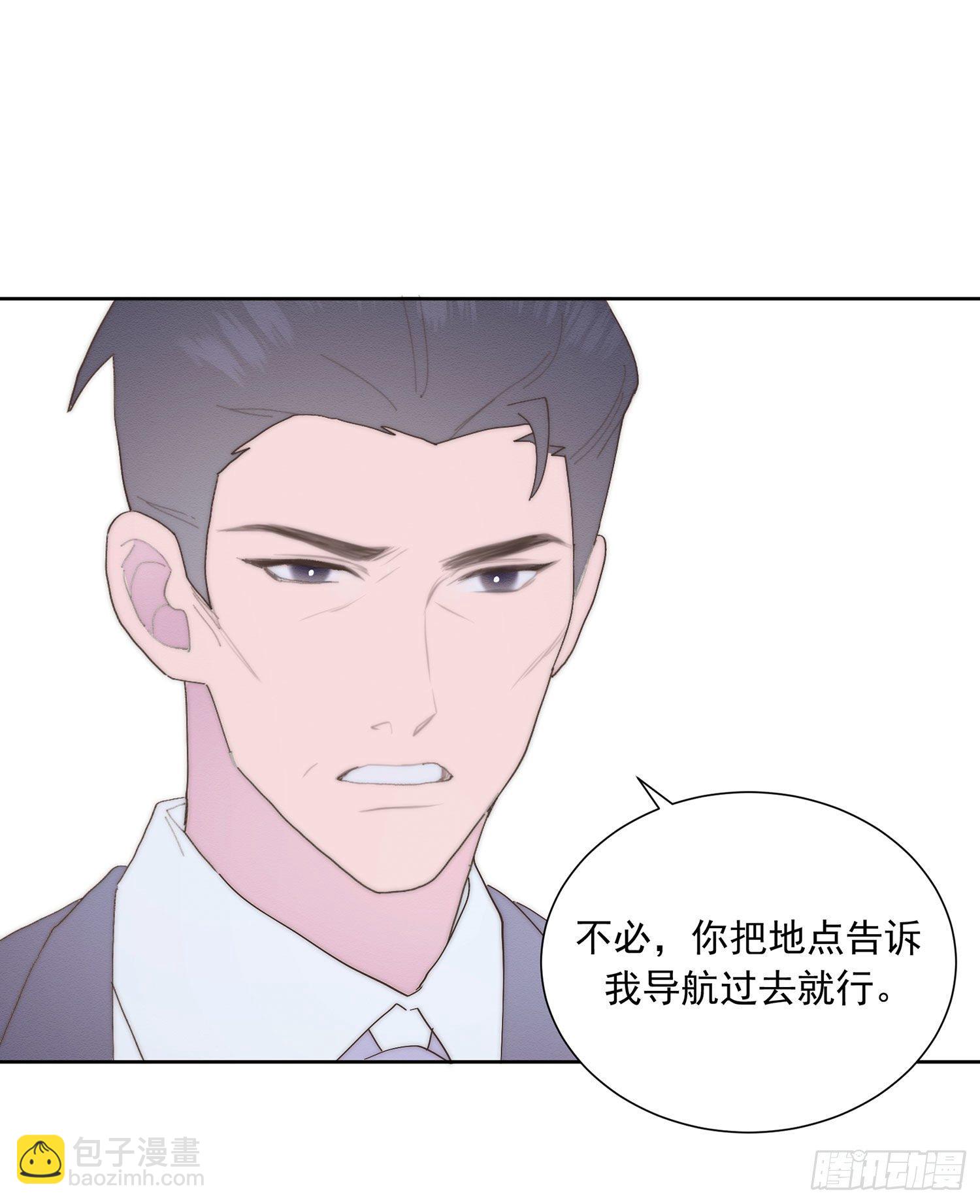 第37颗：危急-第44话