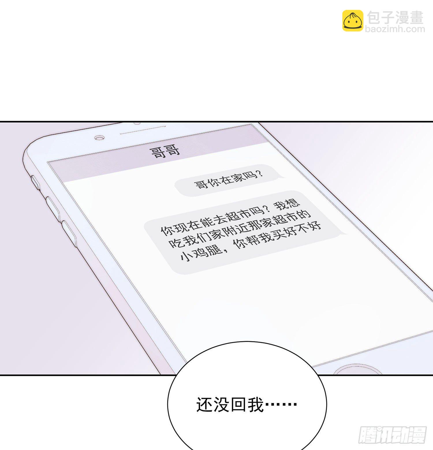 第37颗：危急-第44话