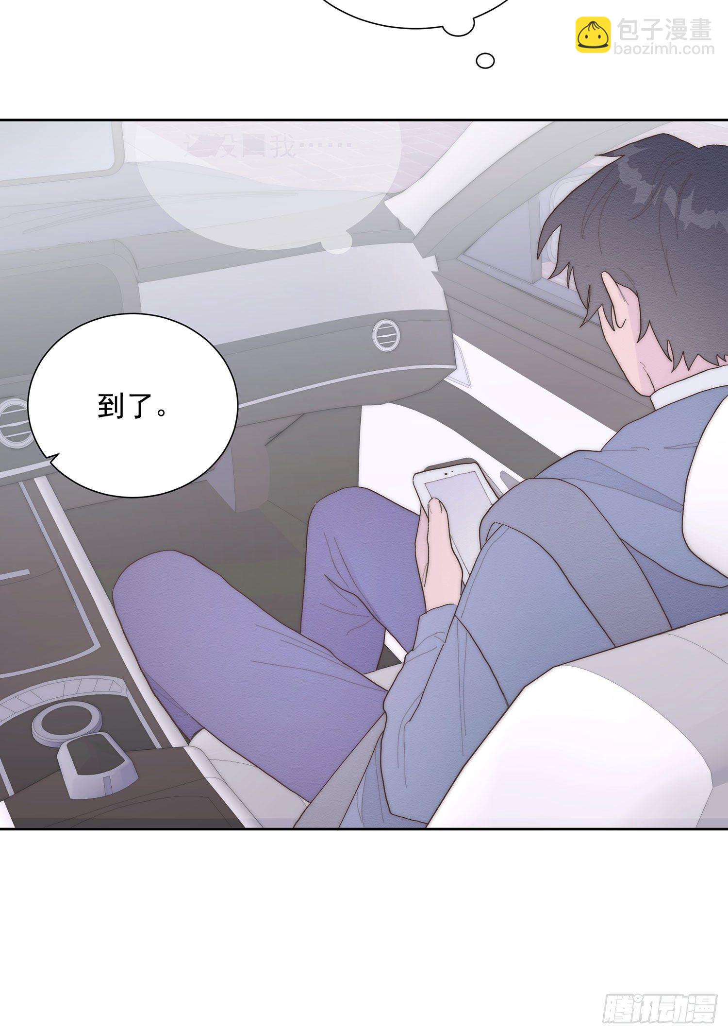 第37颗：危急-第44话