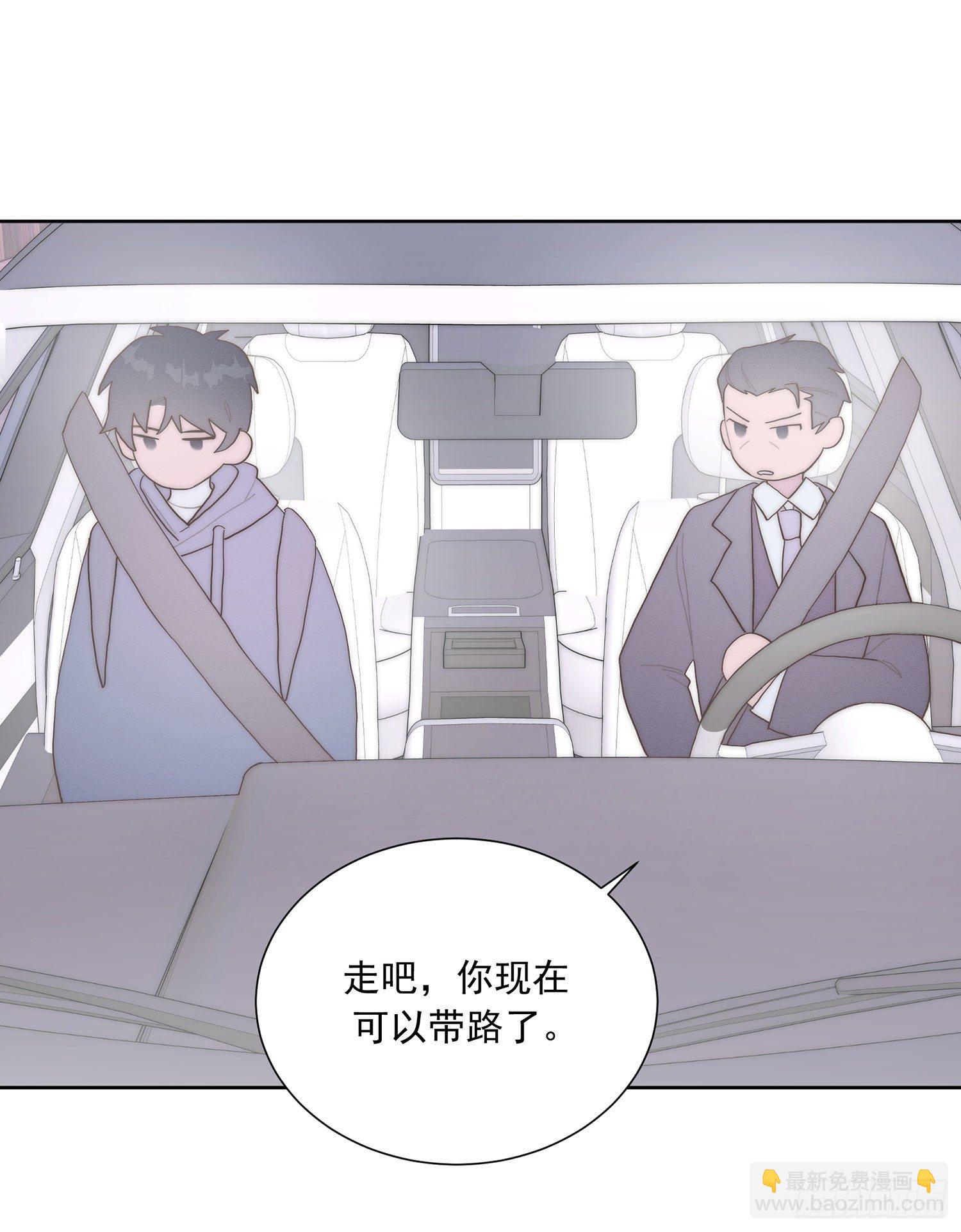 第37颗：危急-第44话
