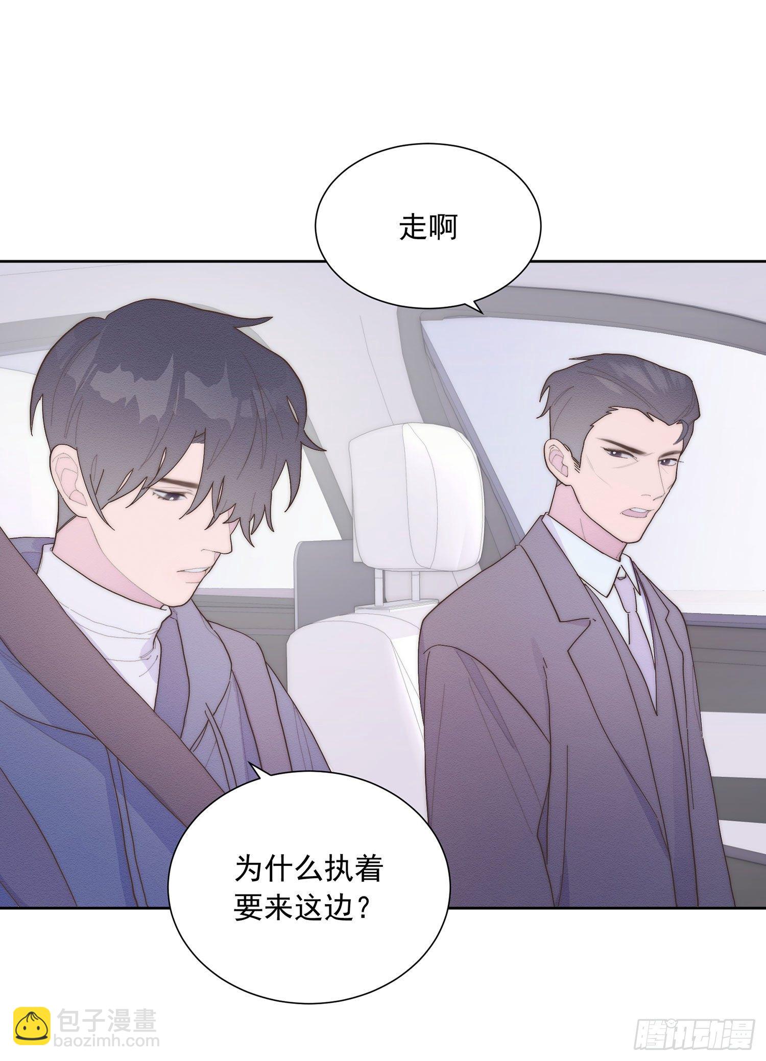 第37颗：危急-第44话