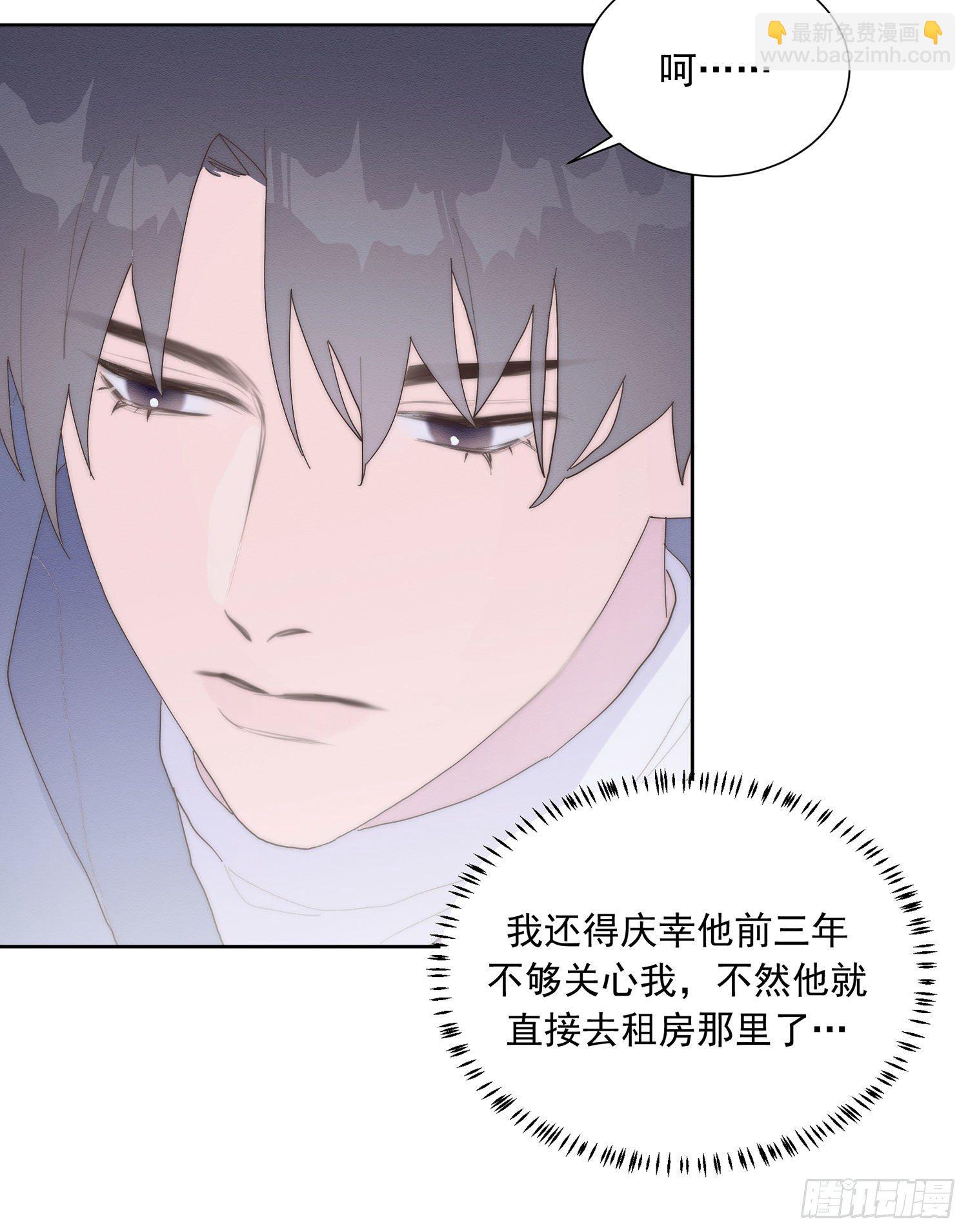 第37颗：危急-第44话