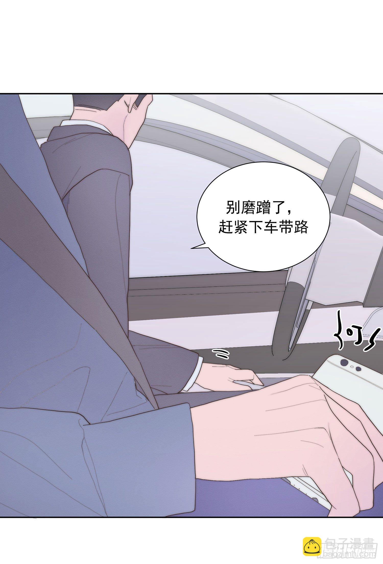 第37颗：危急-第44话