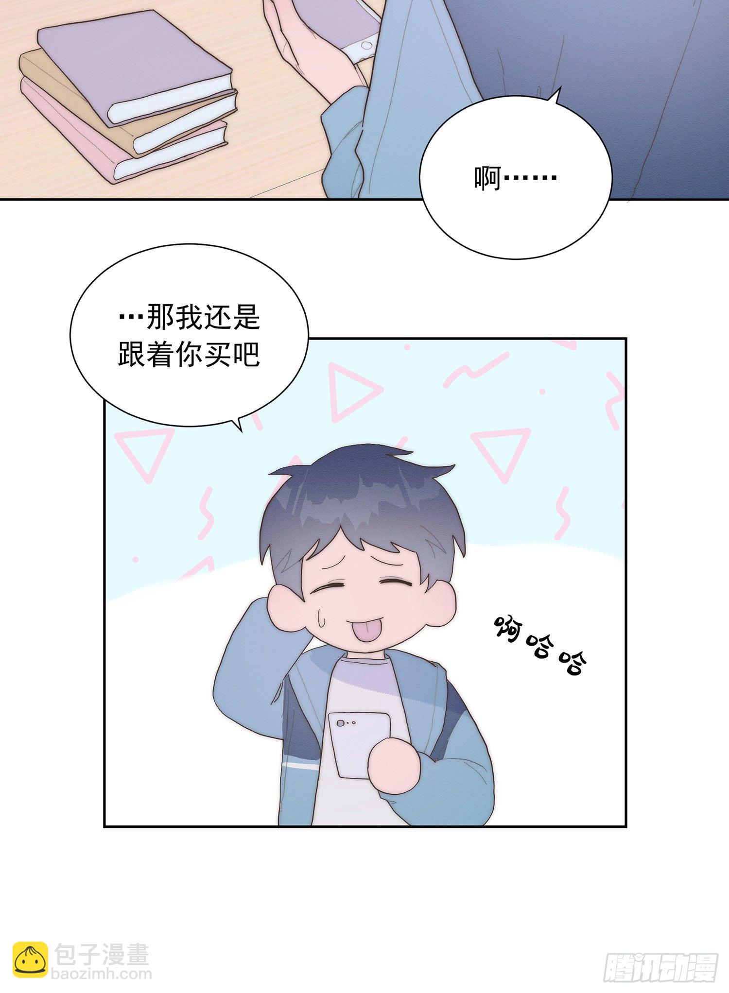 第37颗：危急-第44话
