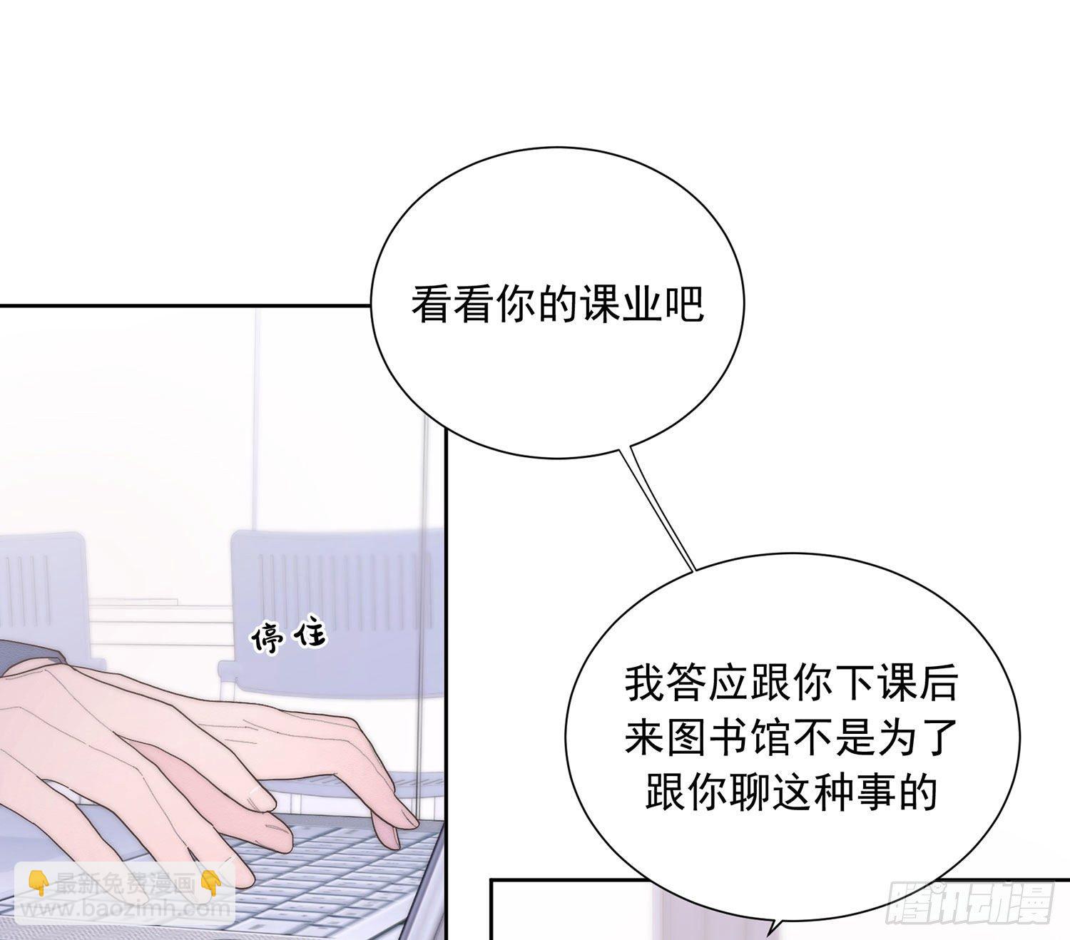第37颗：危急-第44话