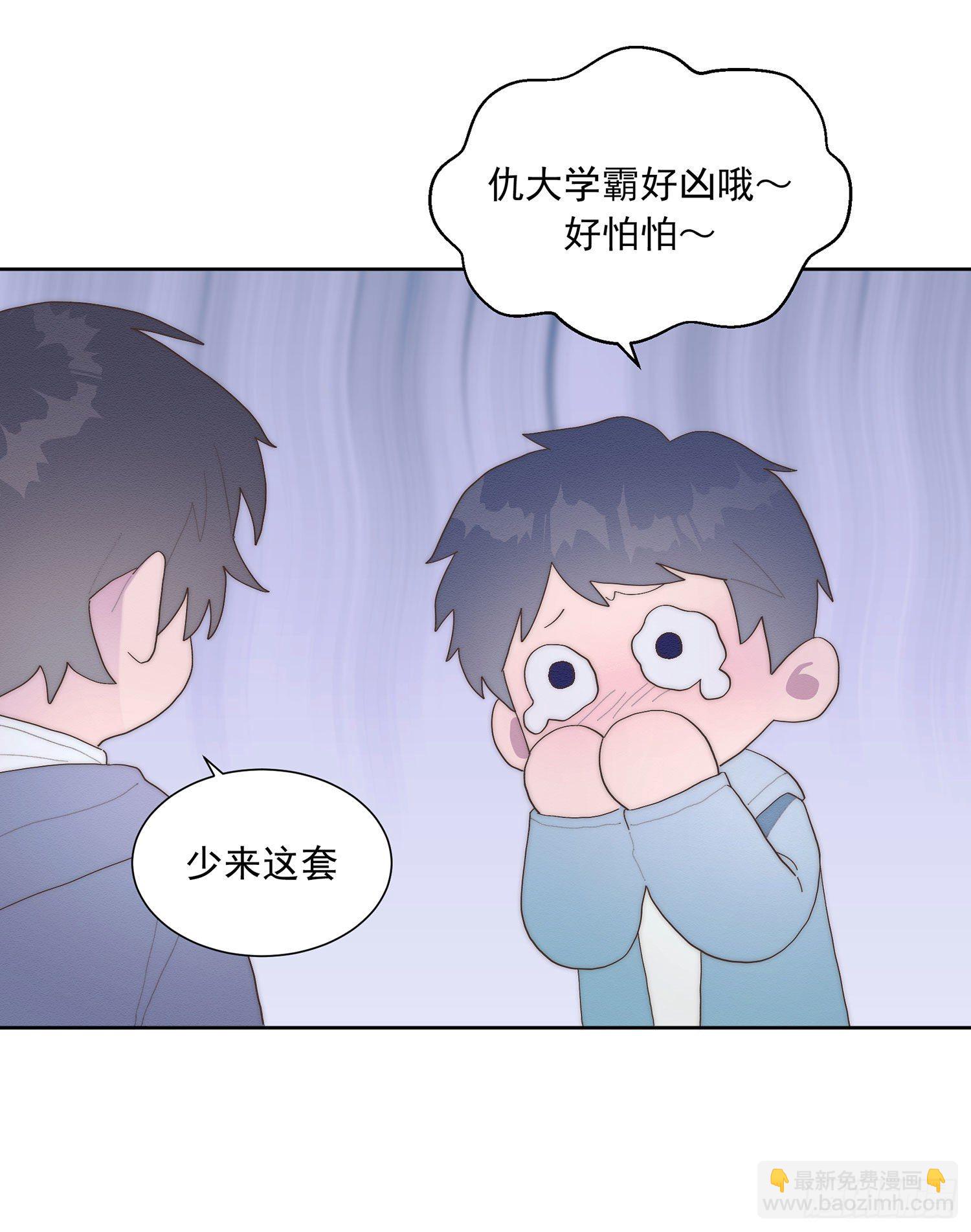 第37颗：危急-第44话
