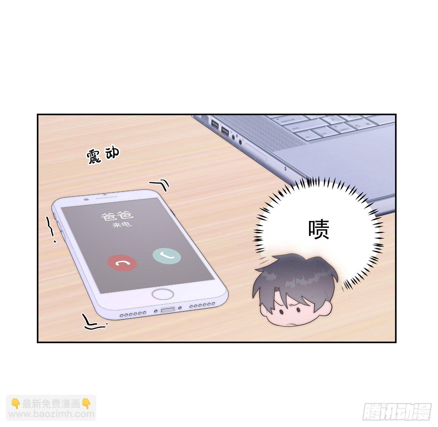 第37颗：危急-第44话