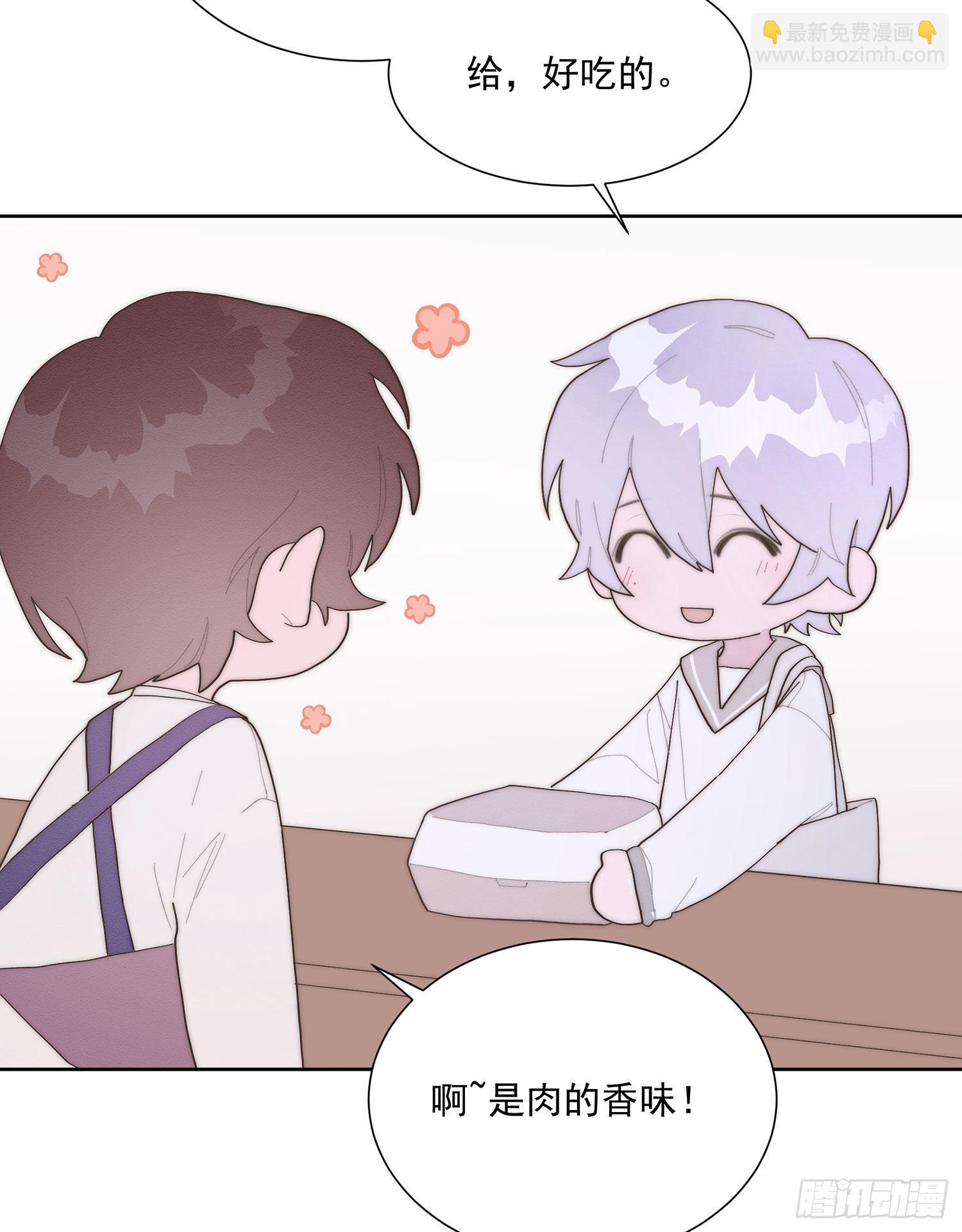 第39颗：气味(1/2)-第46话