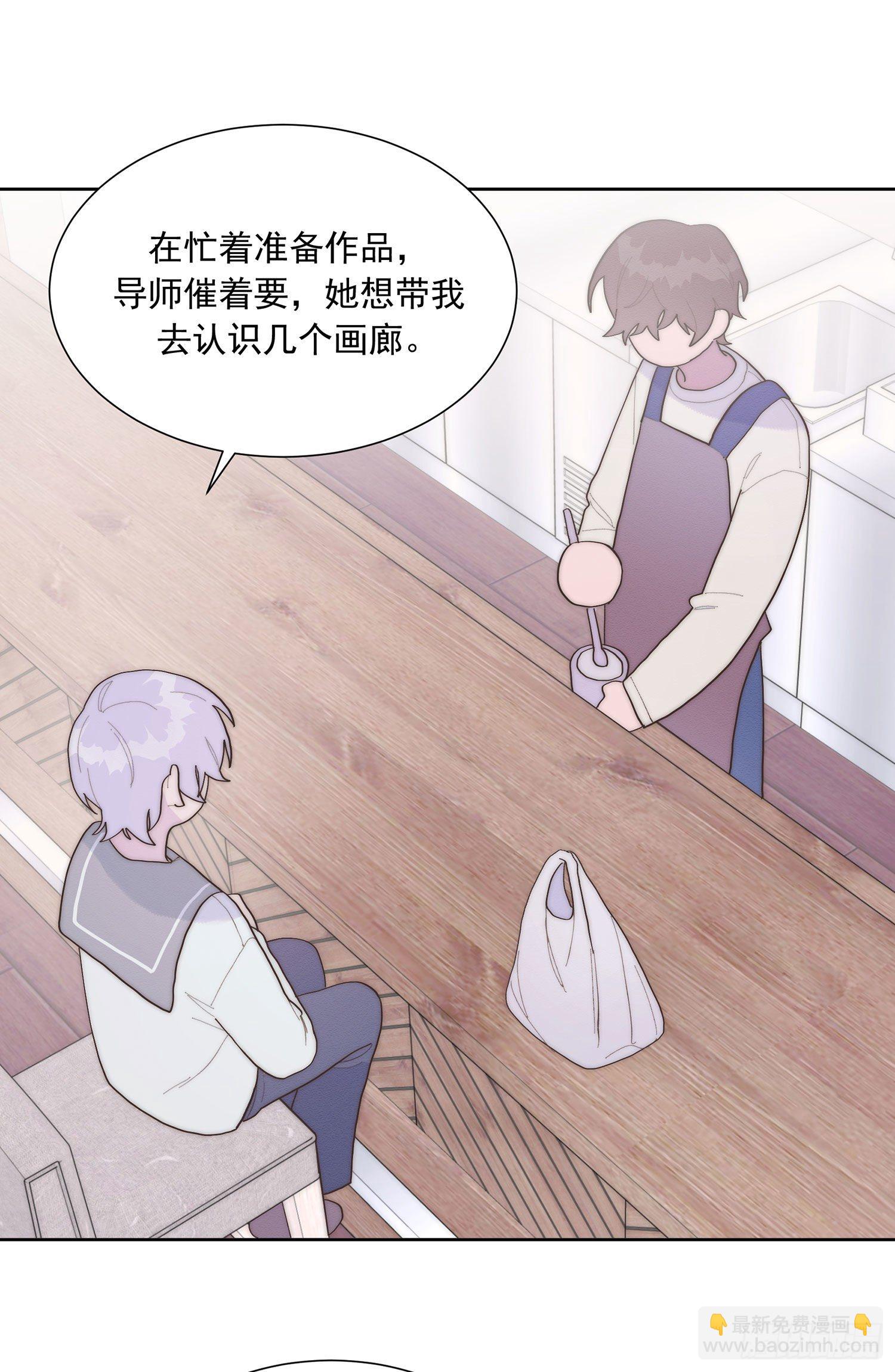 第39颗：气味(1/2)-第46话