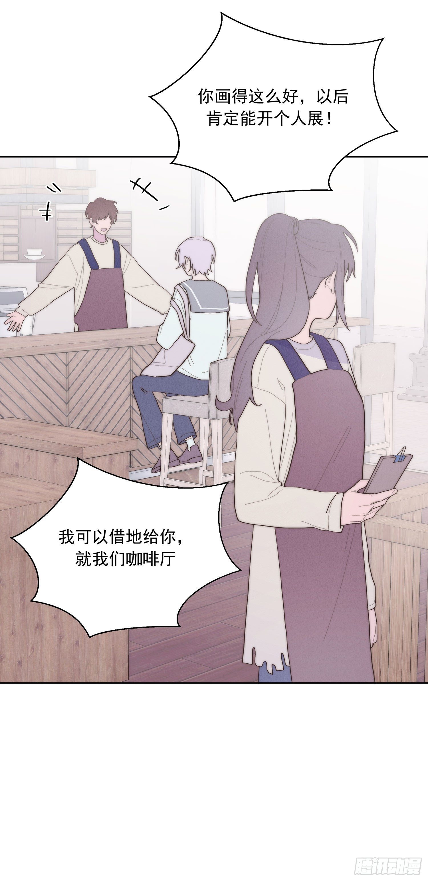 第39颗：气味(1/2)-第46话
