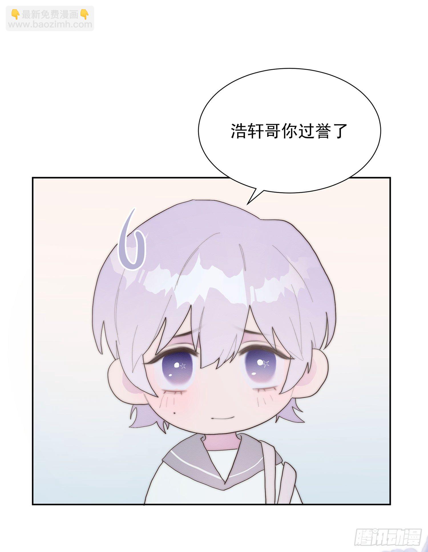 第39颗：气味(1/2)-第46话