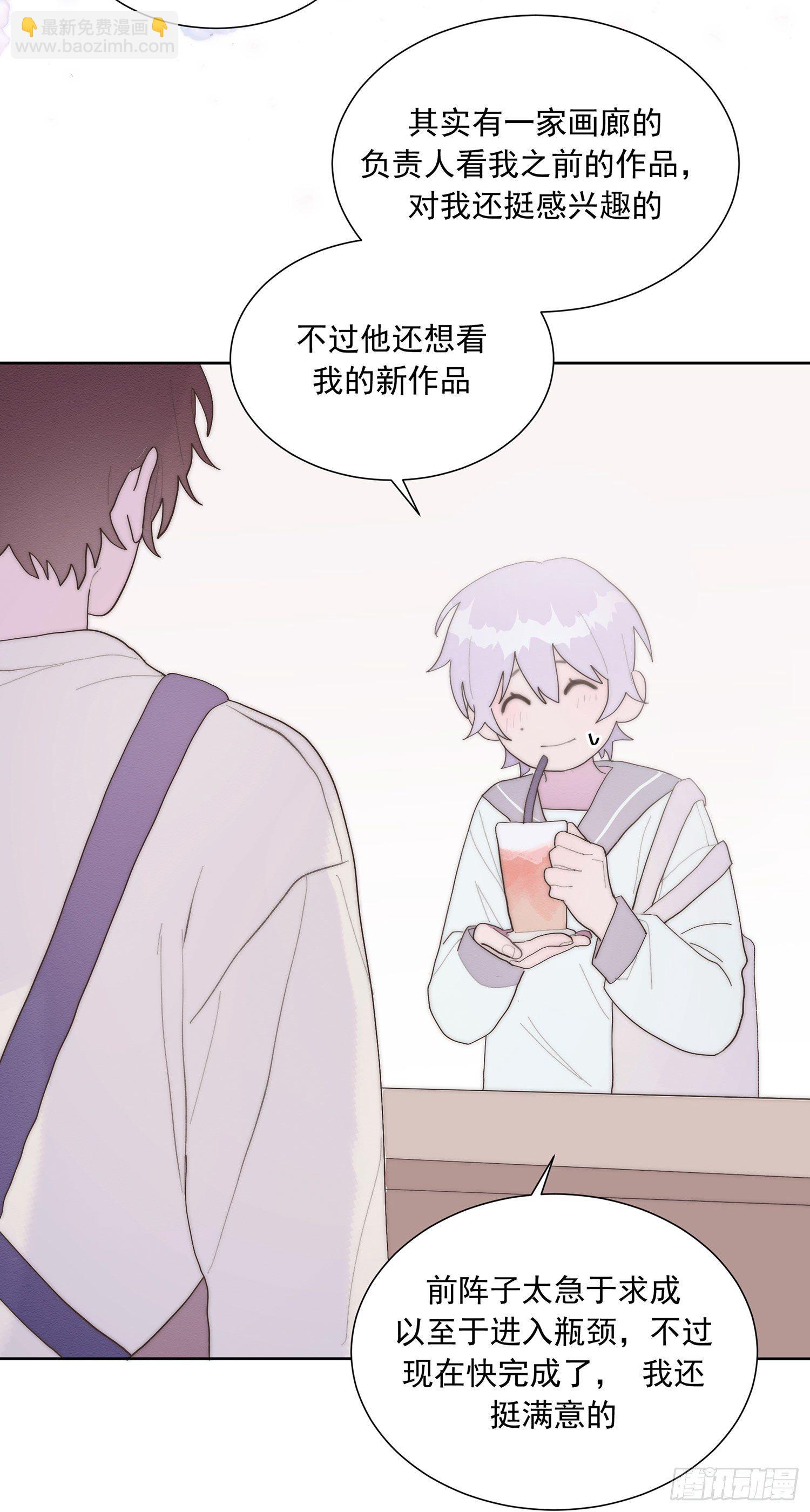 第39颗：气味(1/2)-第46话