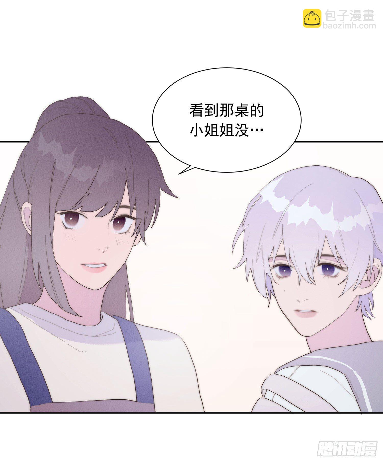 第39颗：气味(1/2)-第46话