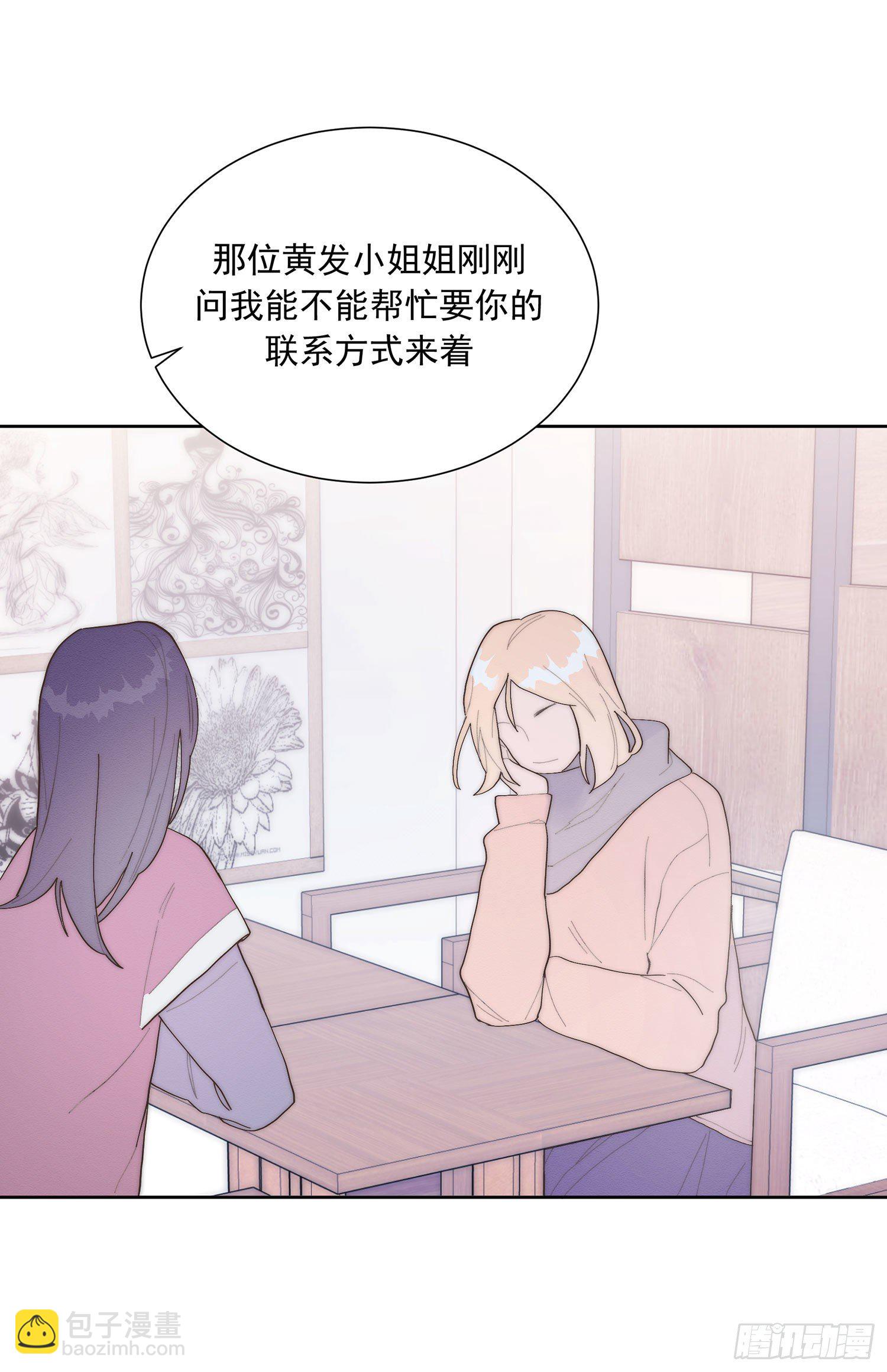 第39颗：气味(1/2)-第46话
