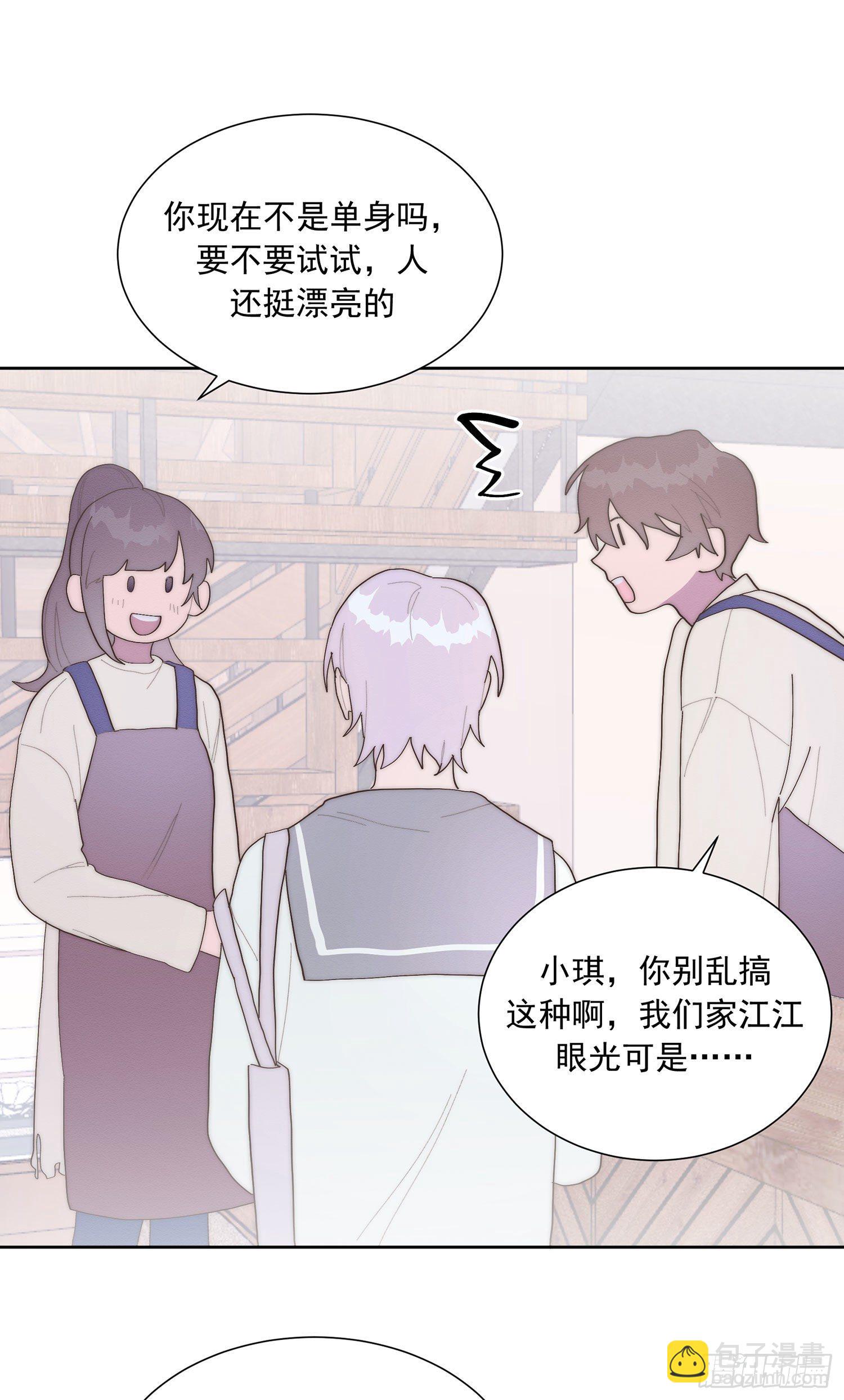 第39颗：气味(1/2)-第46话