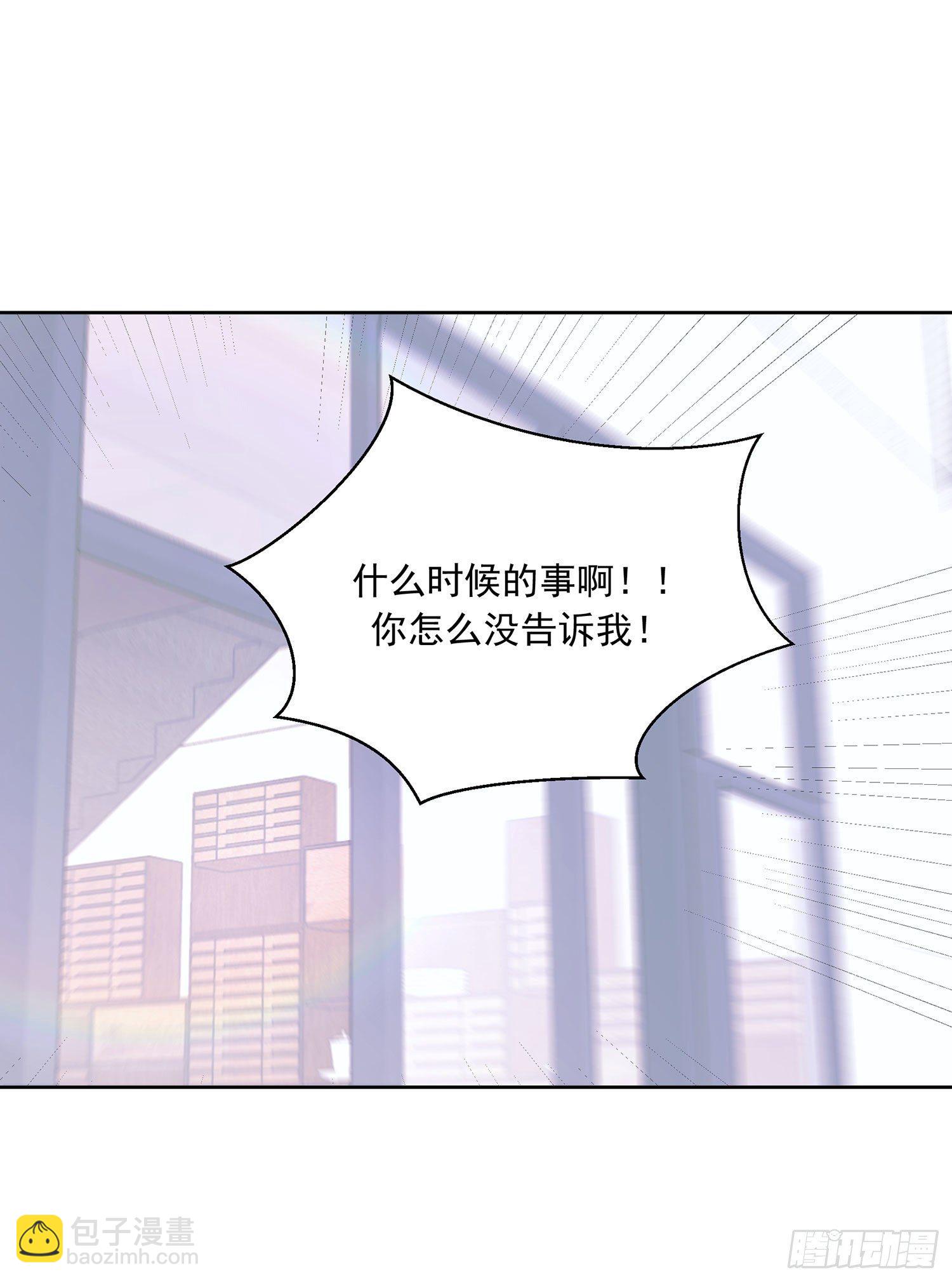 第39颗：气味(1/2)-第46话