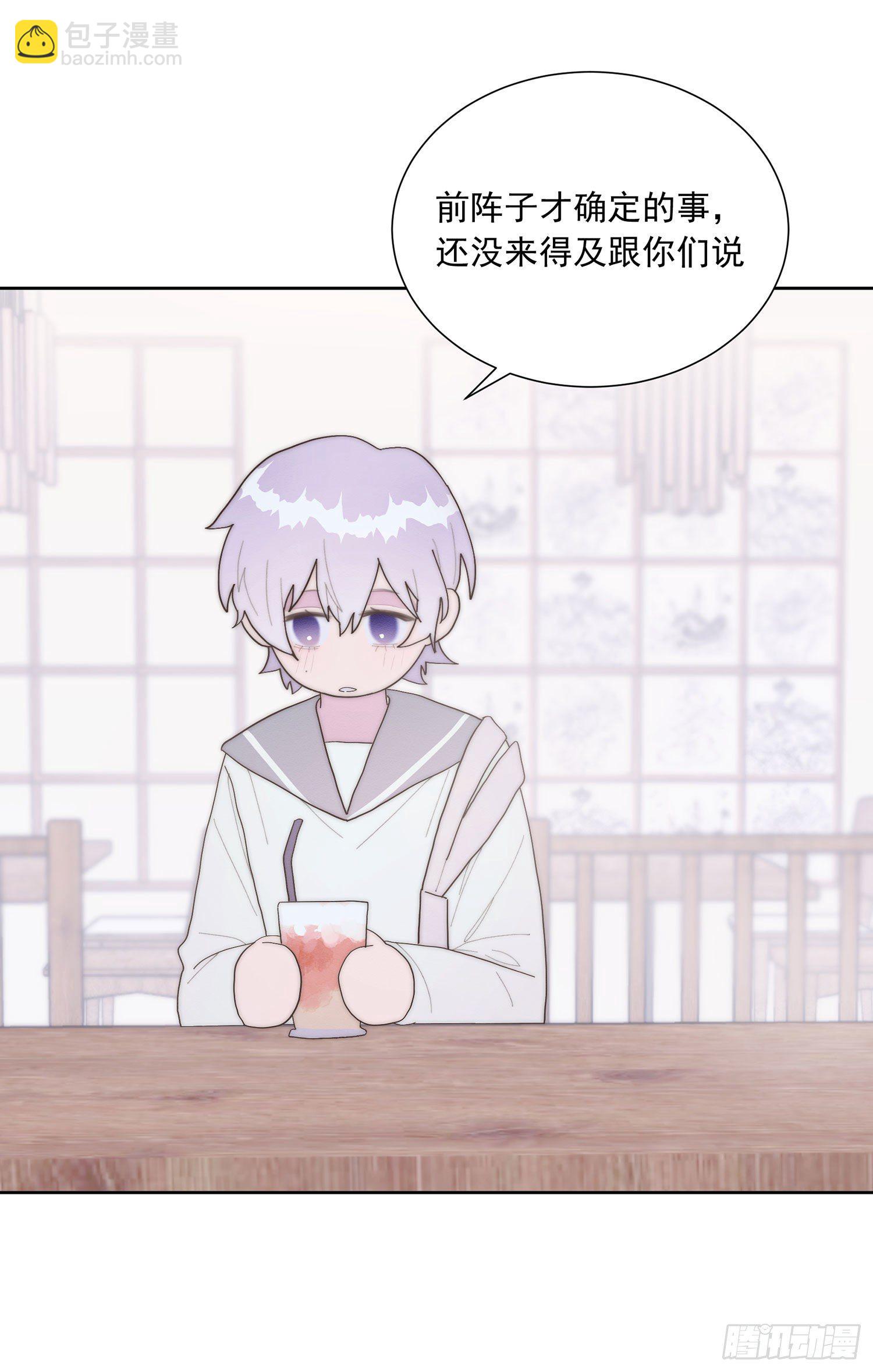 第39颗：气味(1/2)-第46话