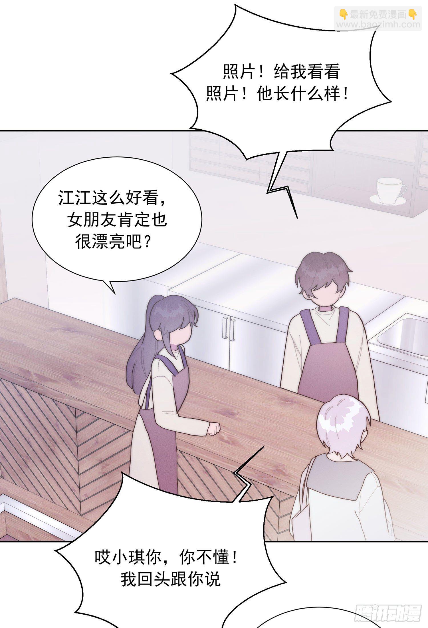 第39颗：气味(1/2)-第46话