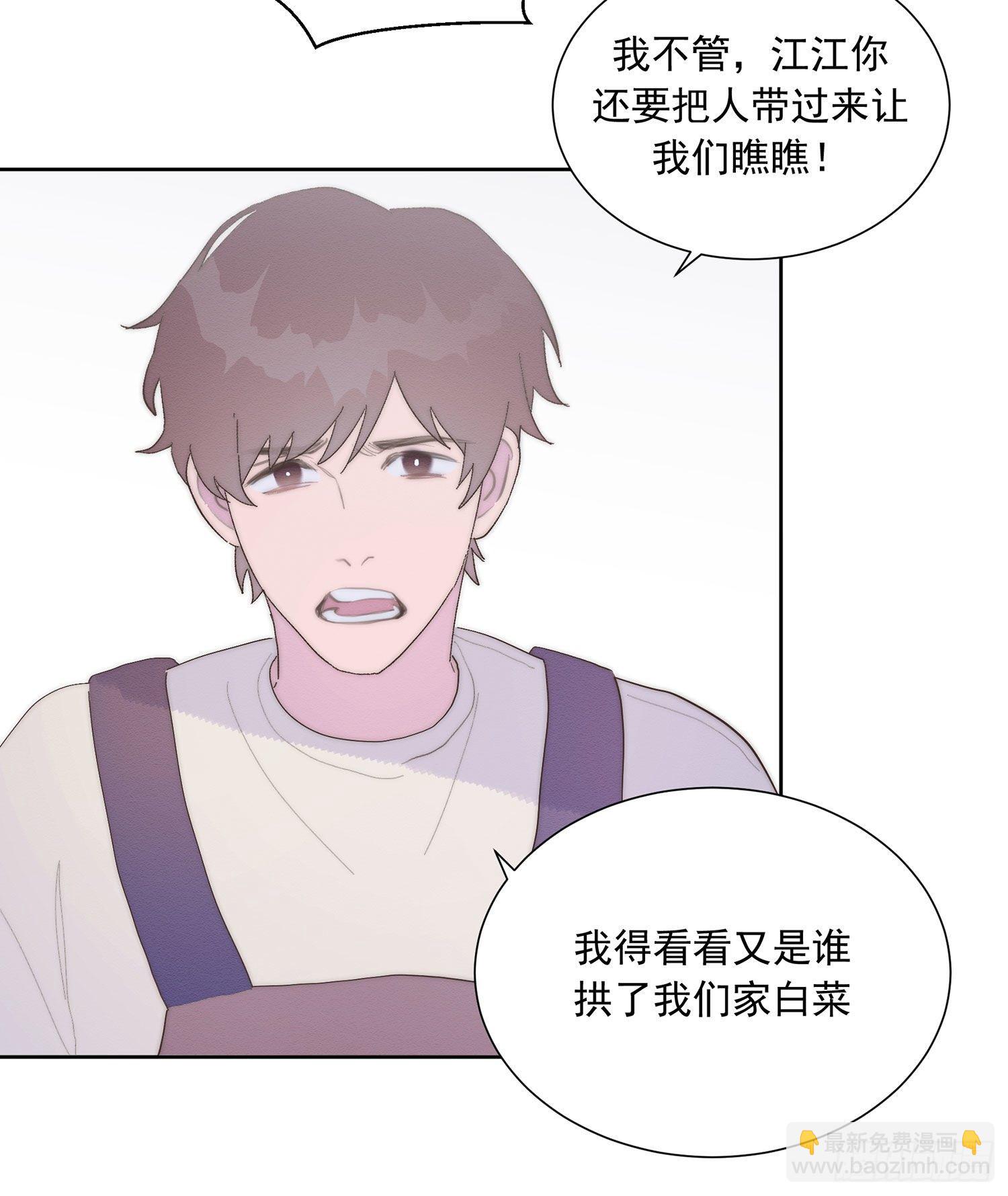 第39颗：气味(1/2)-第46话