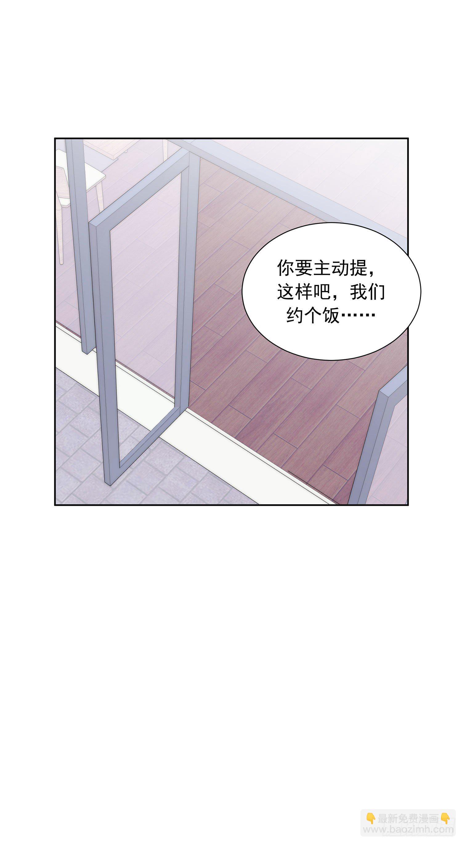 第39颗：气味(1/2)-第46话