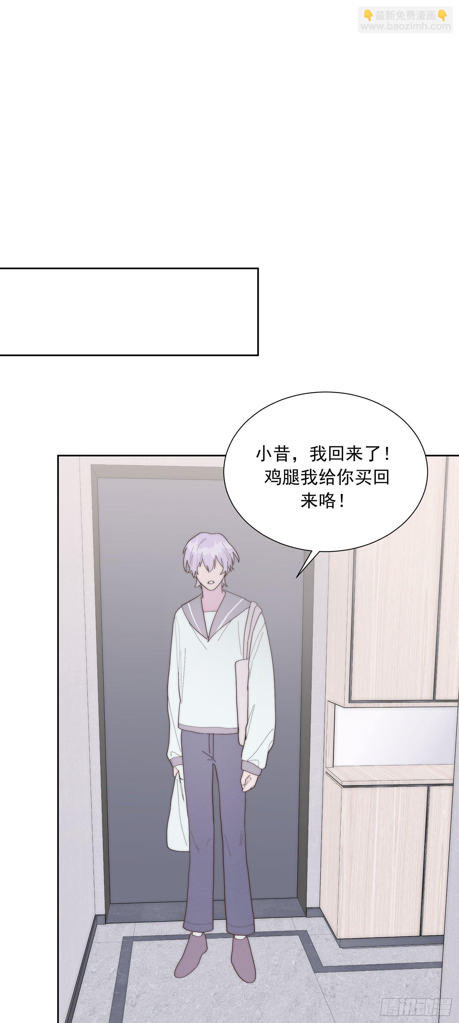 第39颗：气味(1/2)-第46话