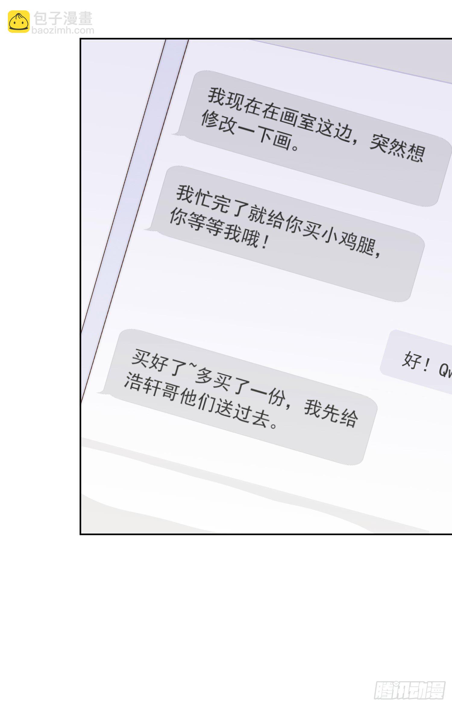 第39颗：气味(1/2)-第46话