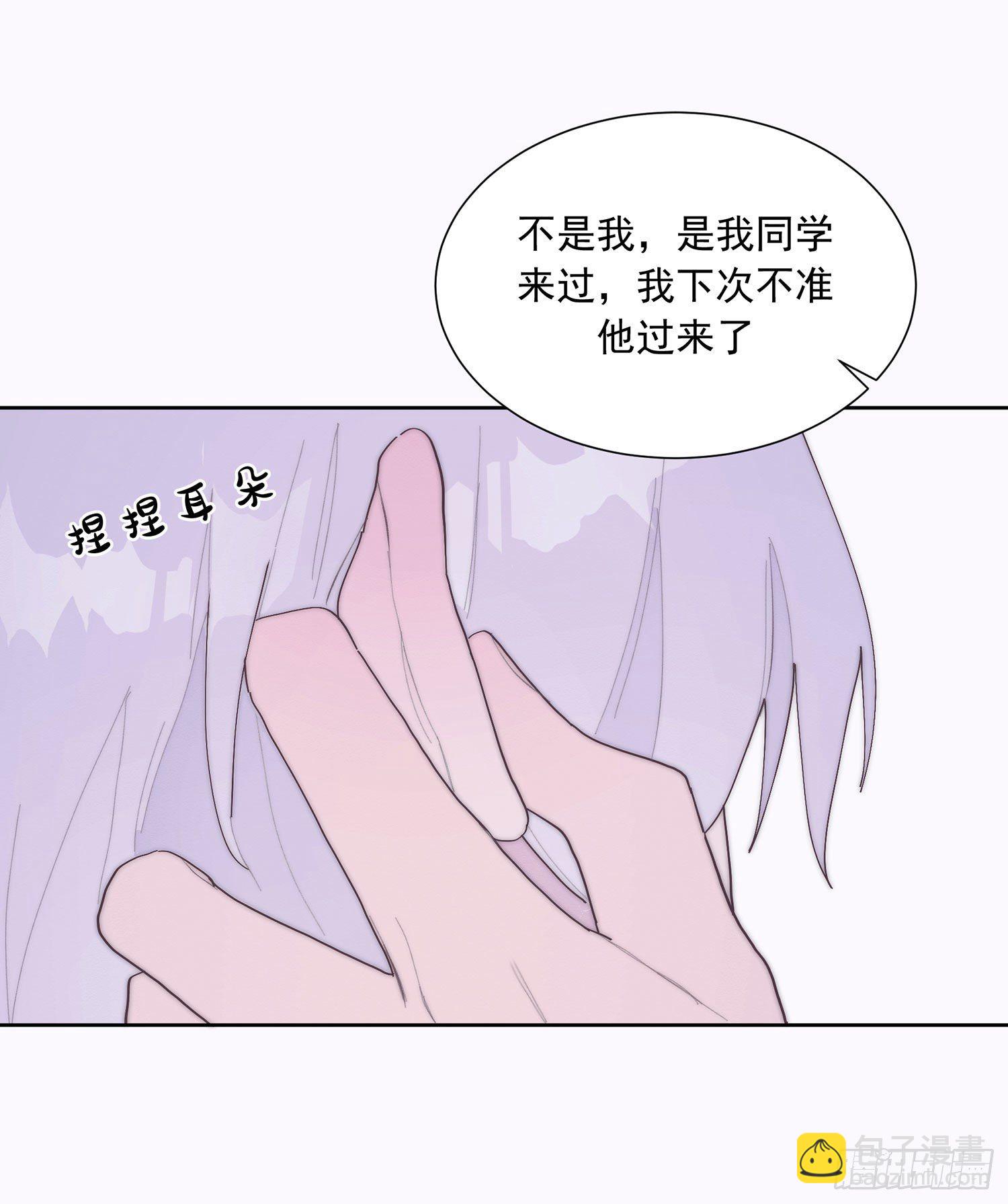第39颗：气味(1/2)-第46话
