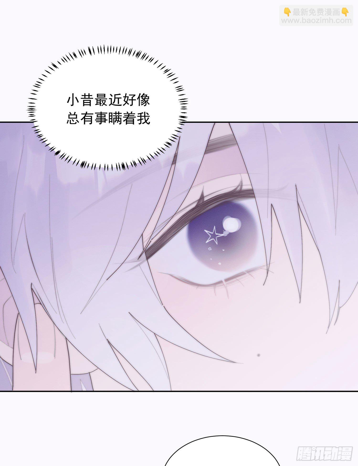 第39颗：气味(1/2)-第46话