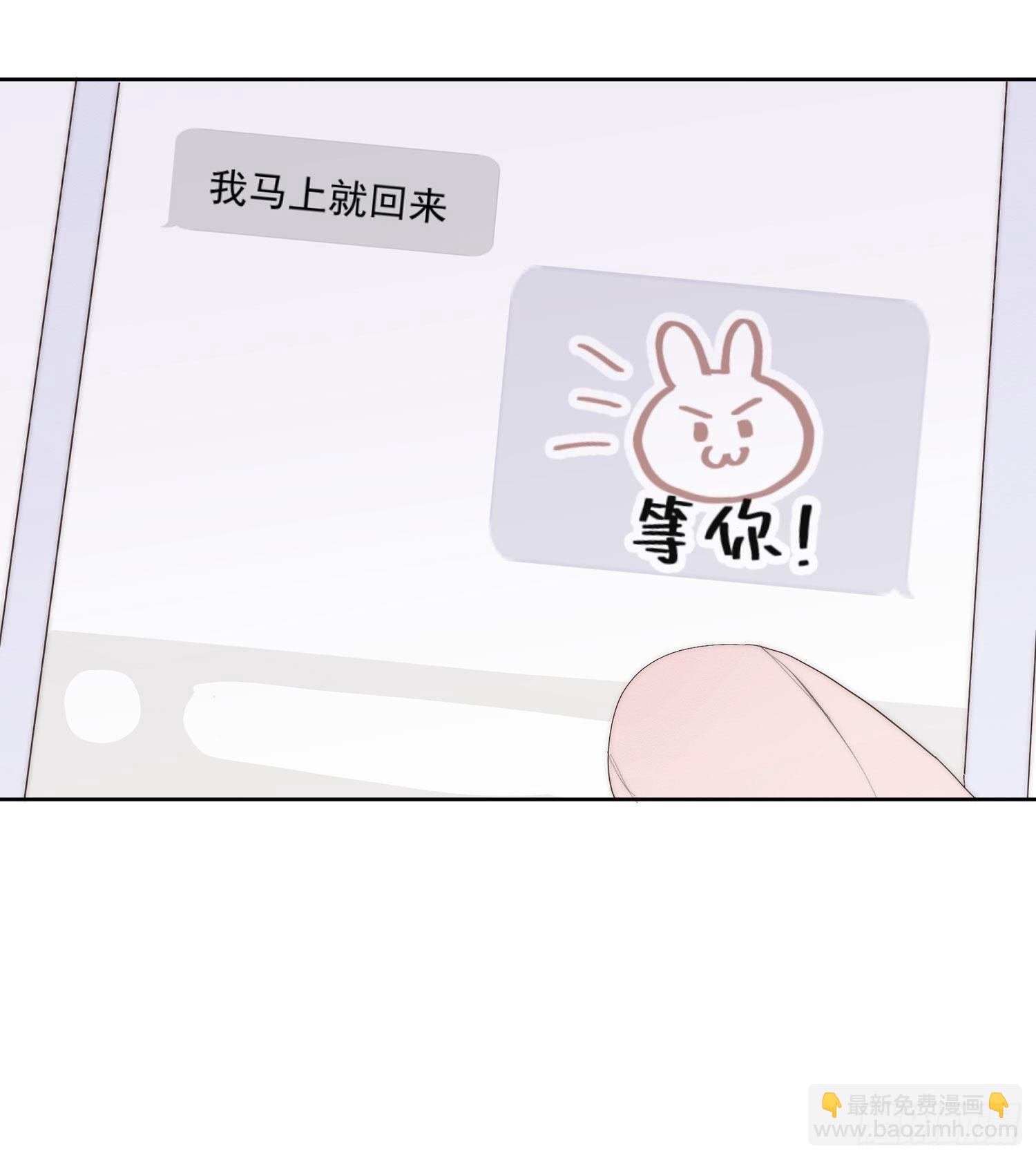 第39颗：气味(1/2)-第46话