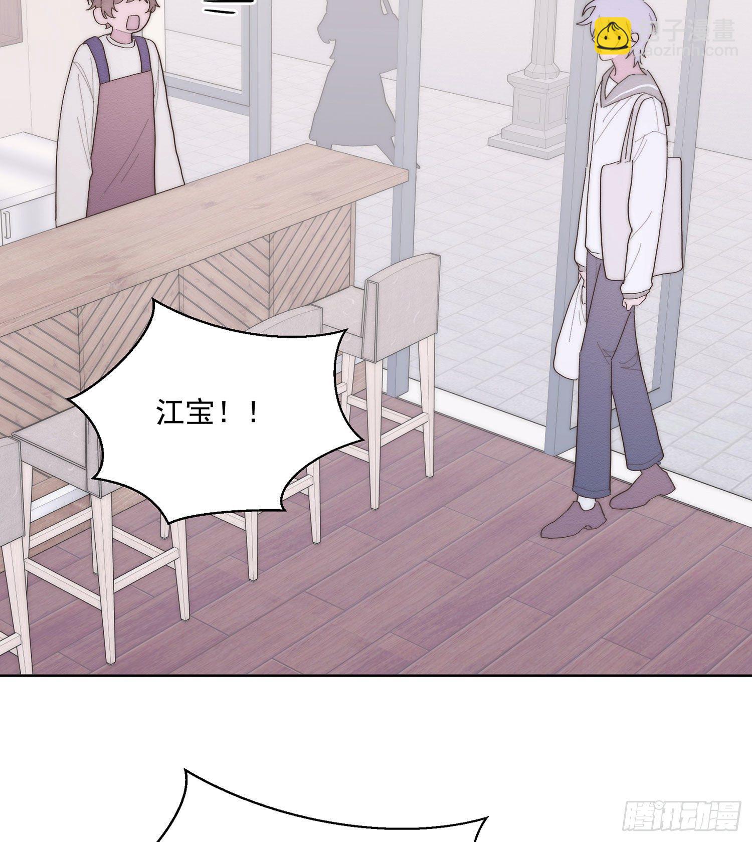 第39颗：气味(1/2)-第46话