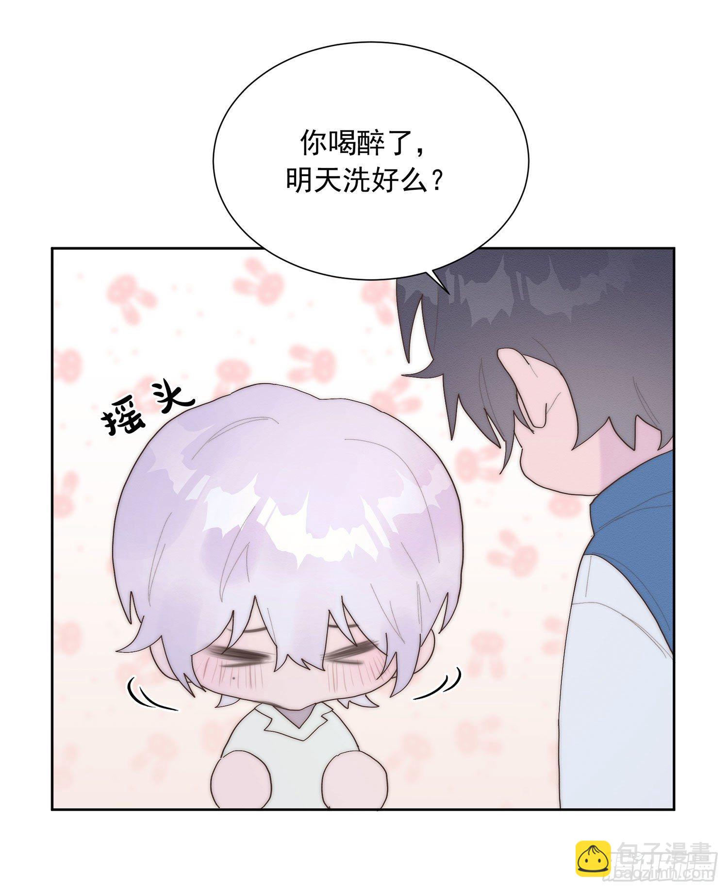 第41颗：酒醉(1/2)-第48话
