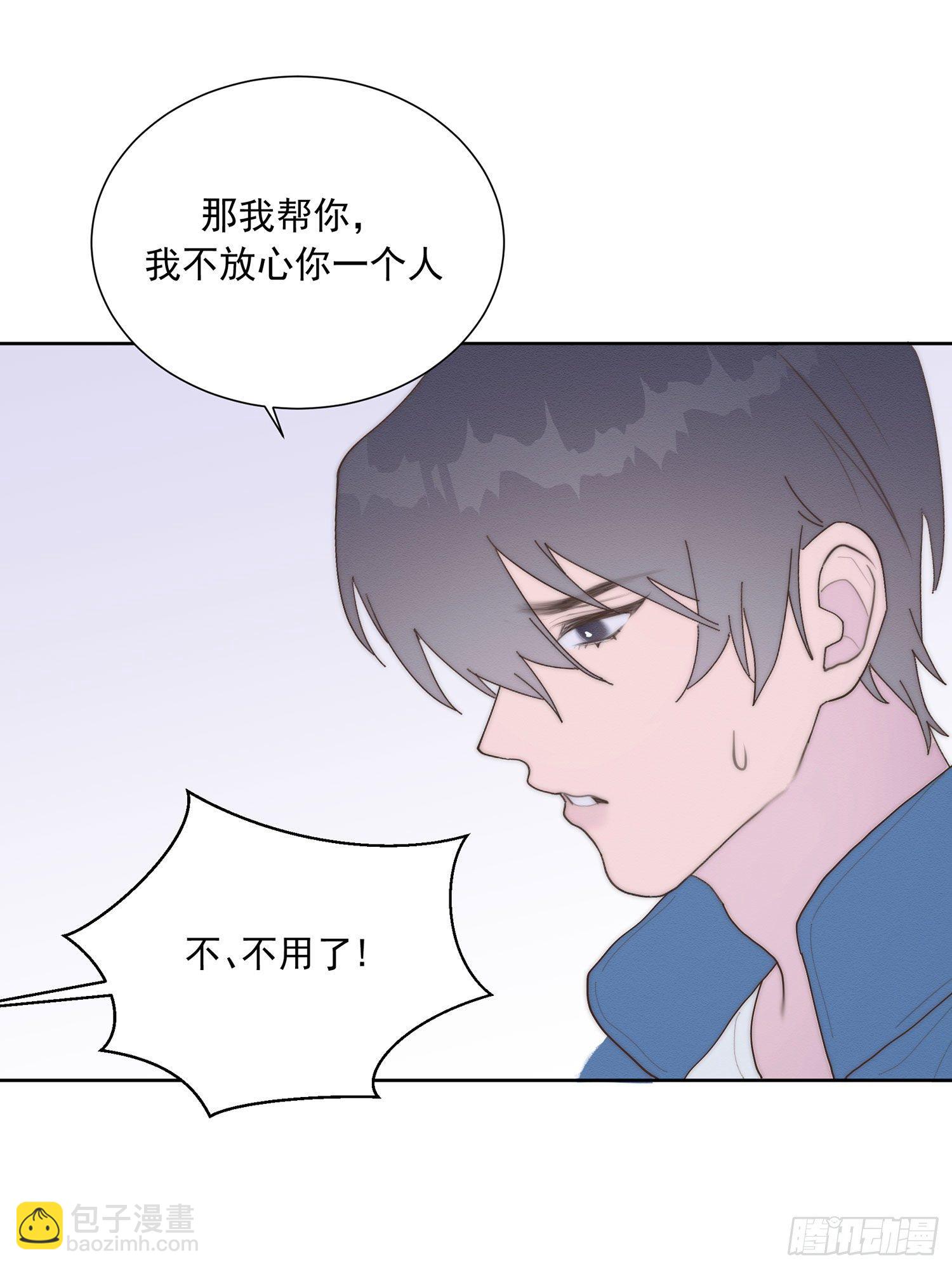 第41颗：酒醉(1/2)-第48话