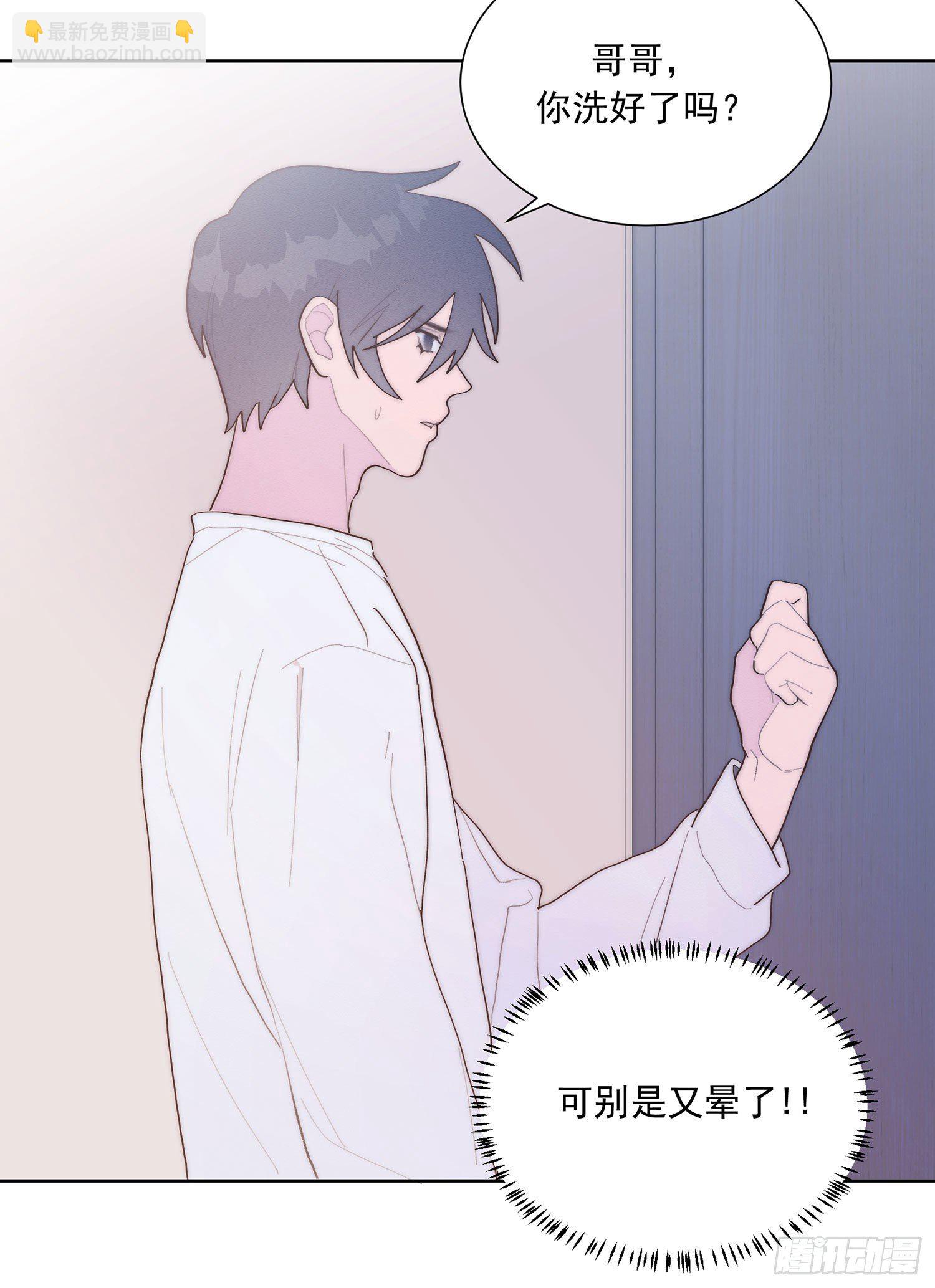第41颗：酒醉(1/2)-第48话