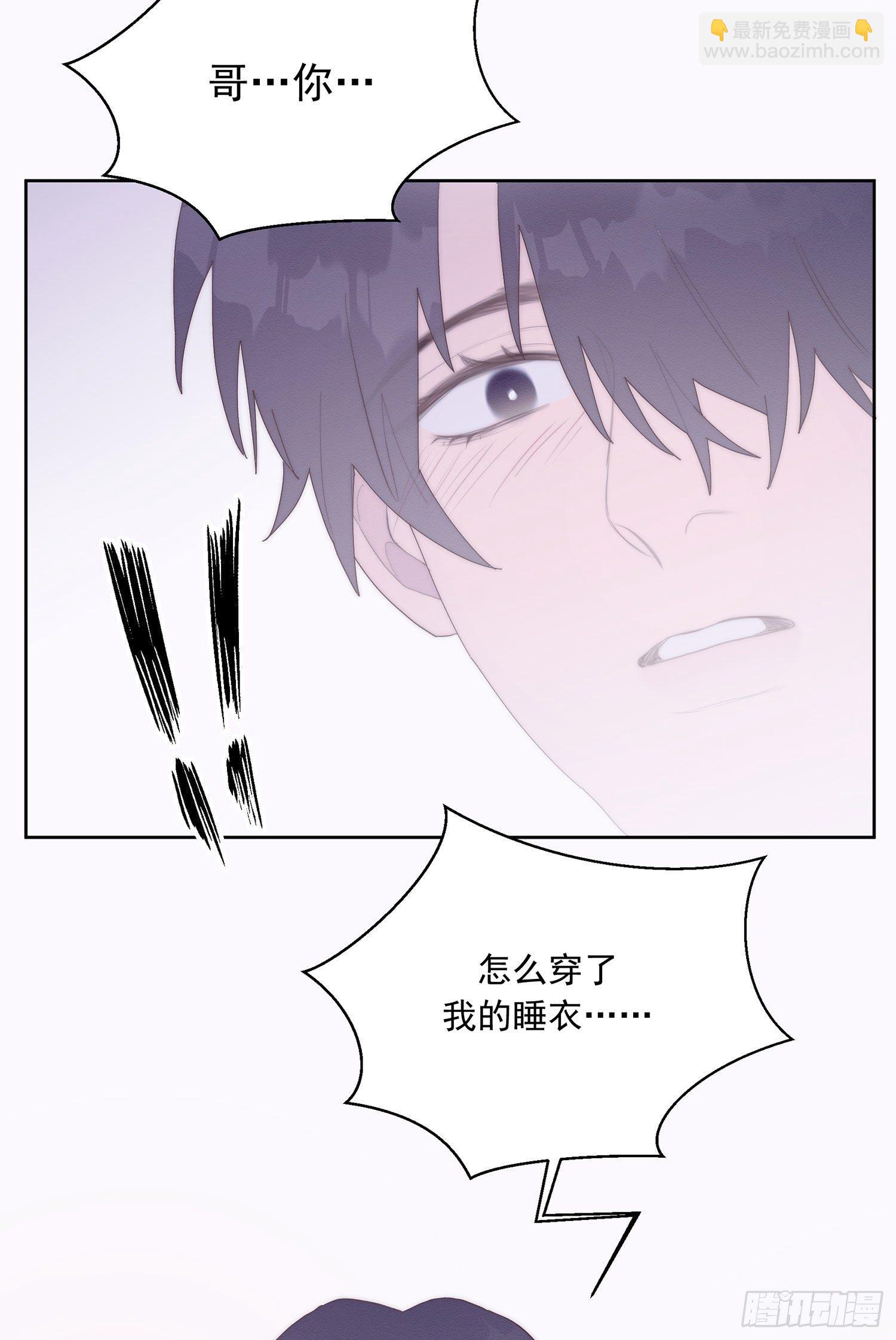 第41颗：酒醉(1/2)-第48话