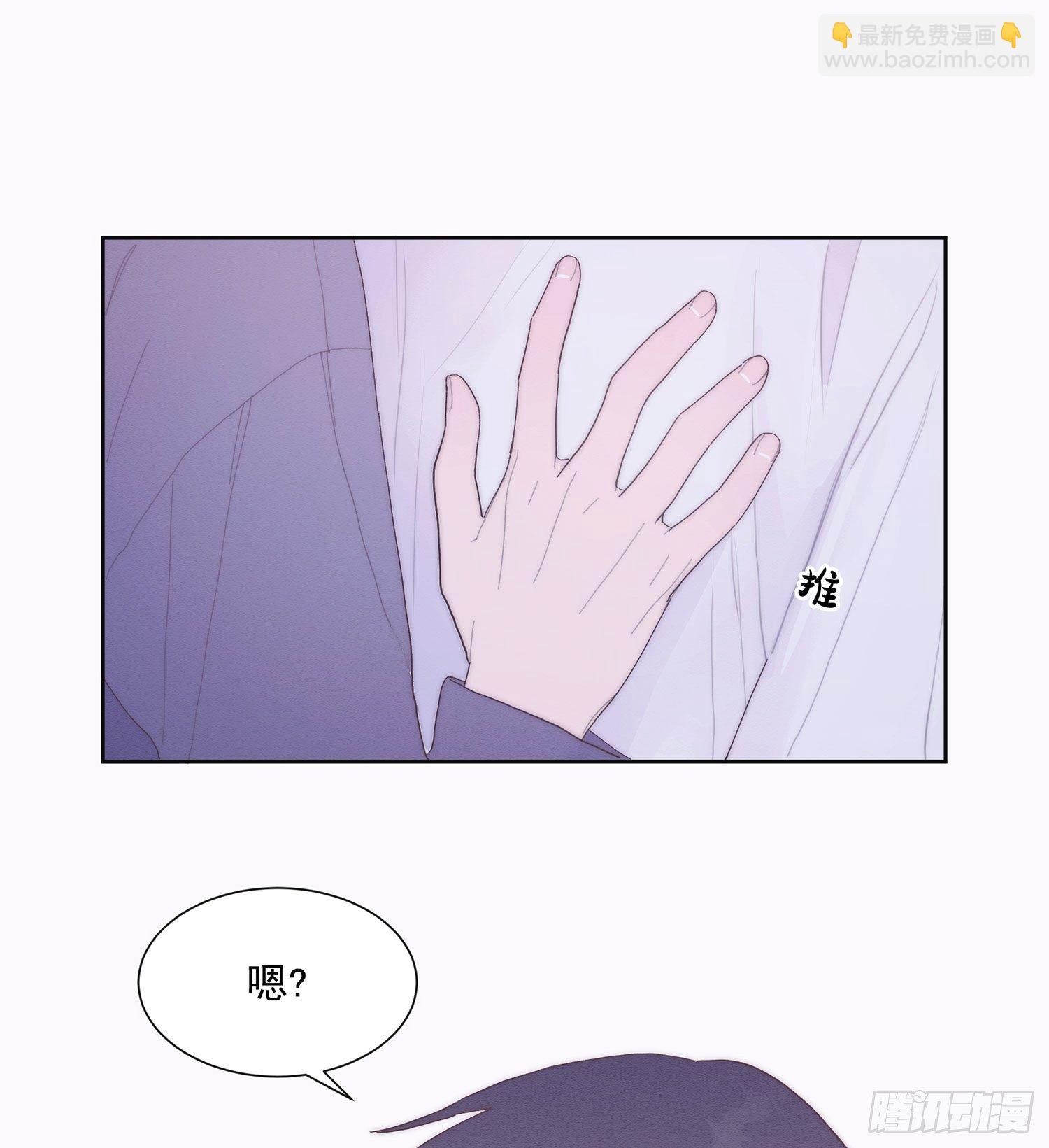 第41颗：酒醉(1/2)-第48话