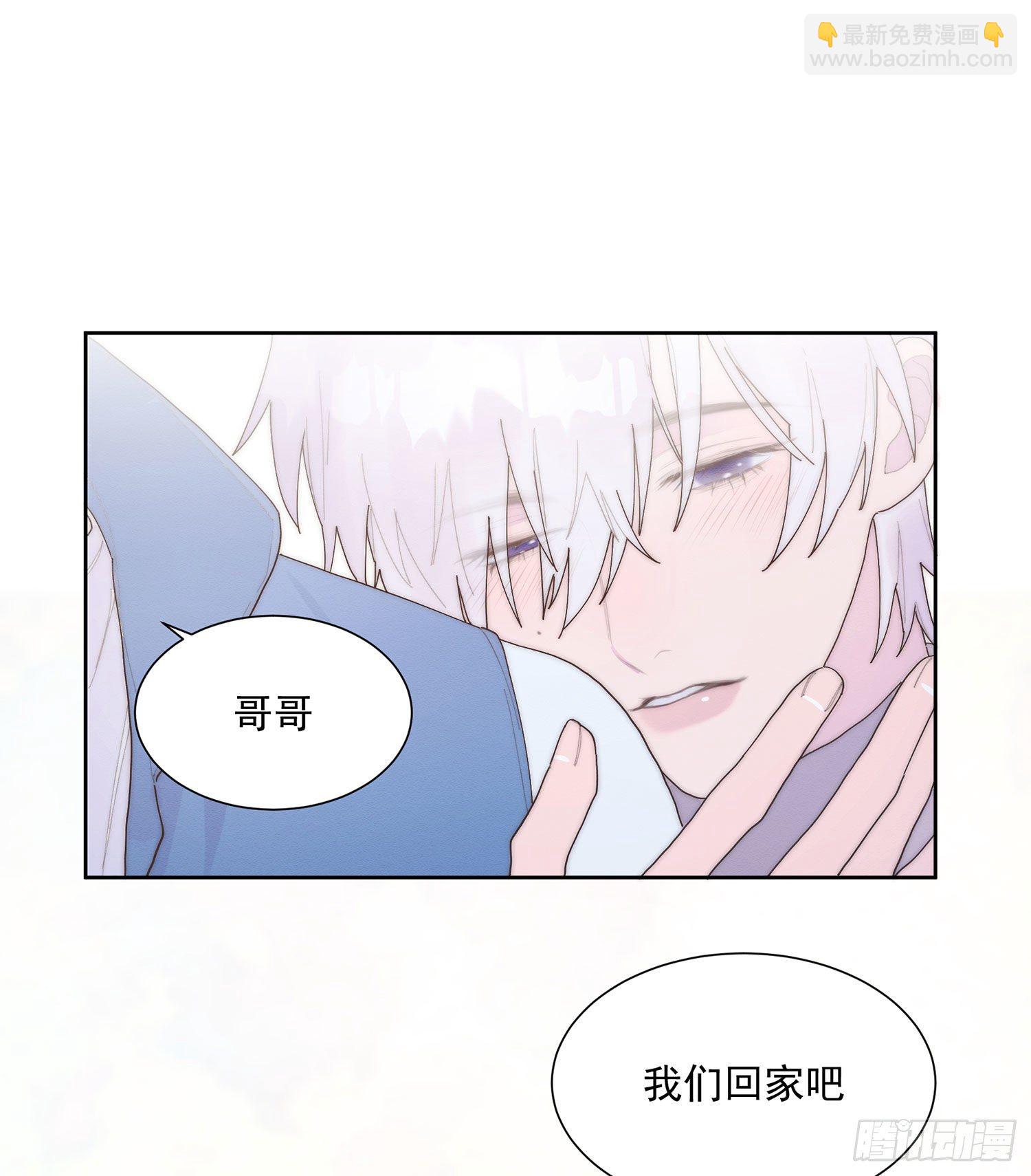 第41颗：酒醉(1/2)-第48话