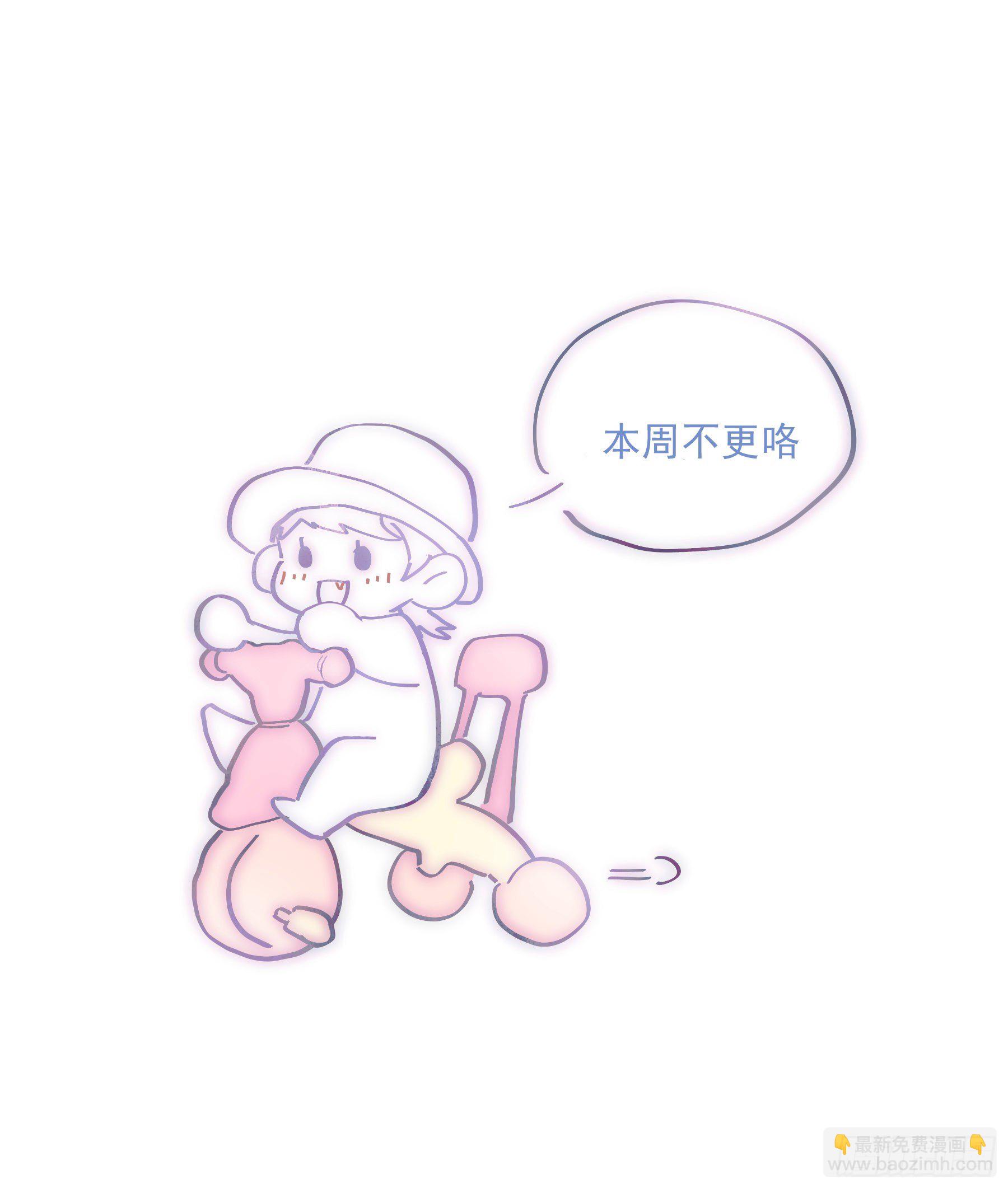 番外：pick（含公告）-第50话