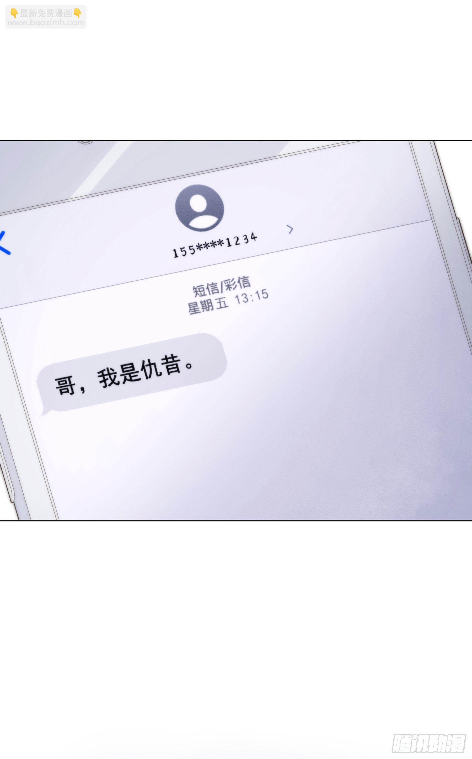 第4颗：陷阱第一步-第6话