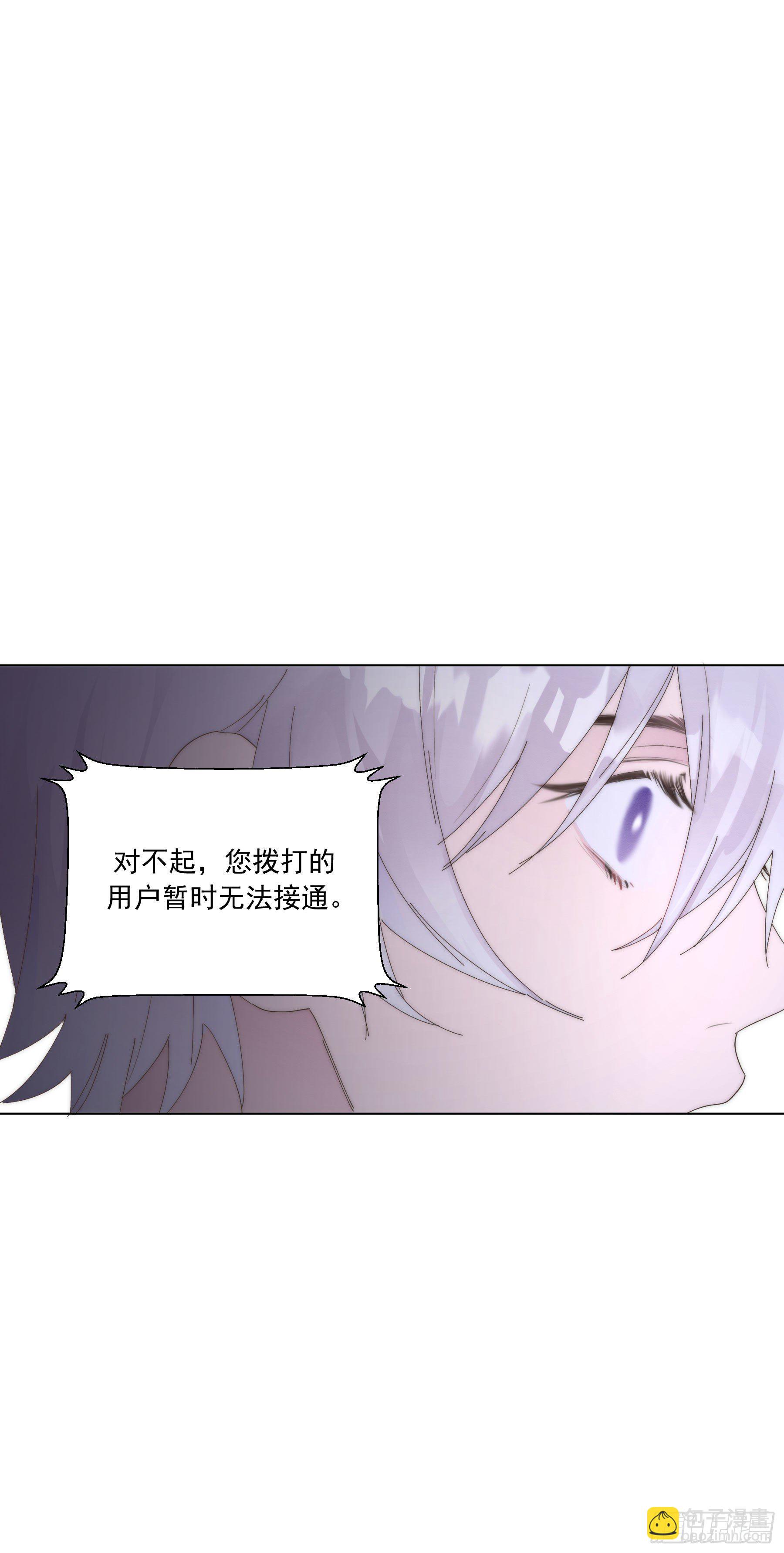 第4颗：陷阱第一步-第6话