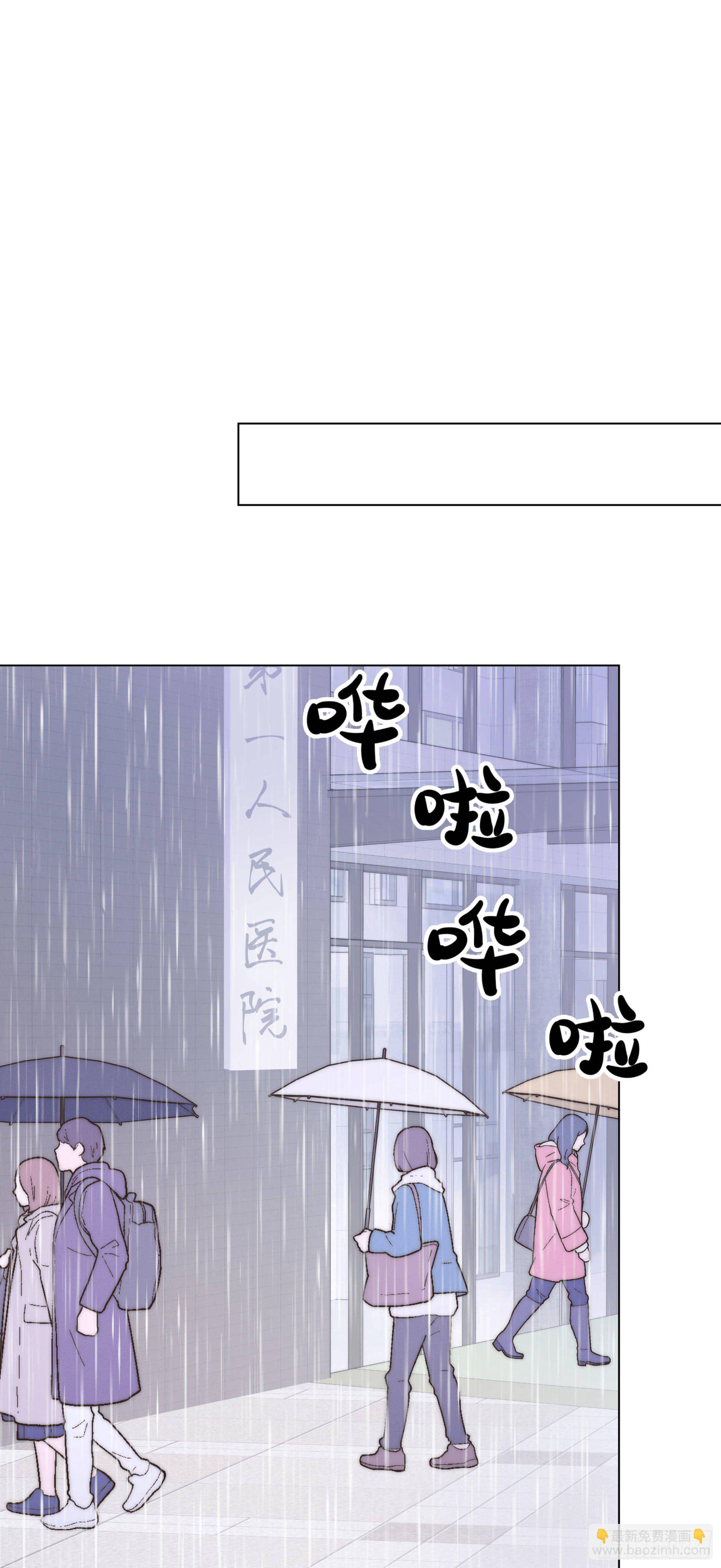 第4颗：陷阱第一步-第6话