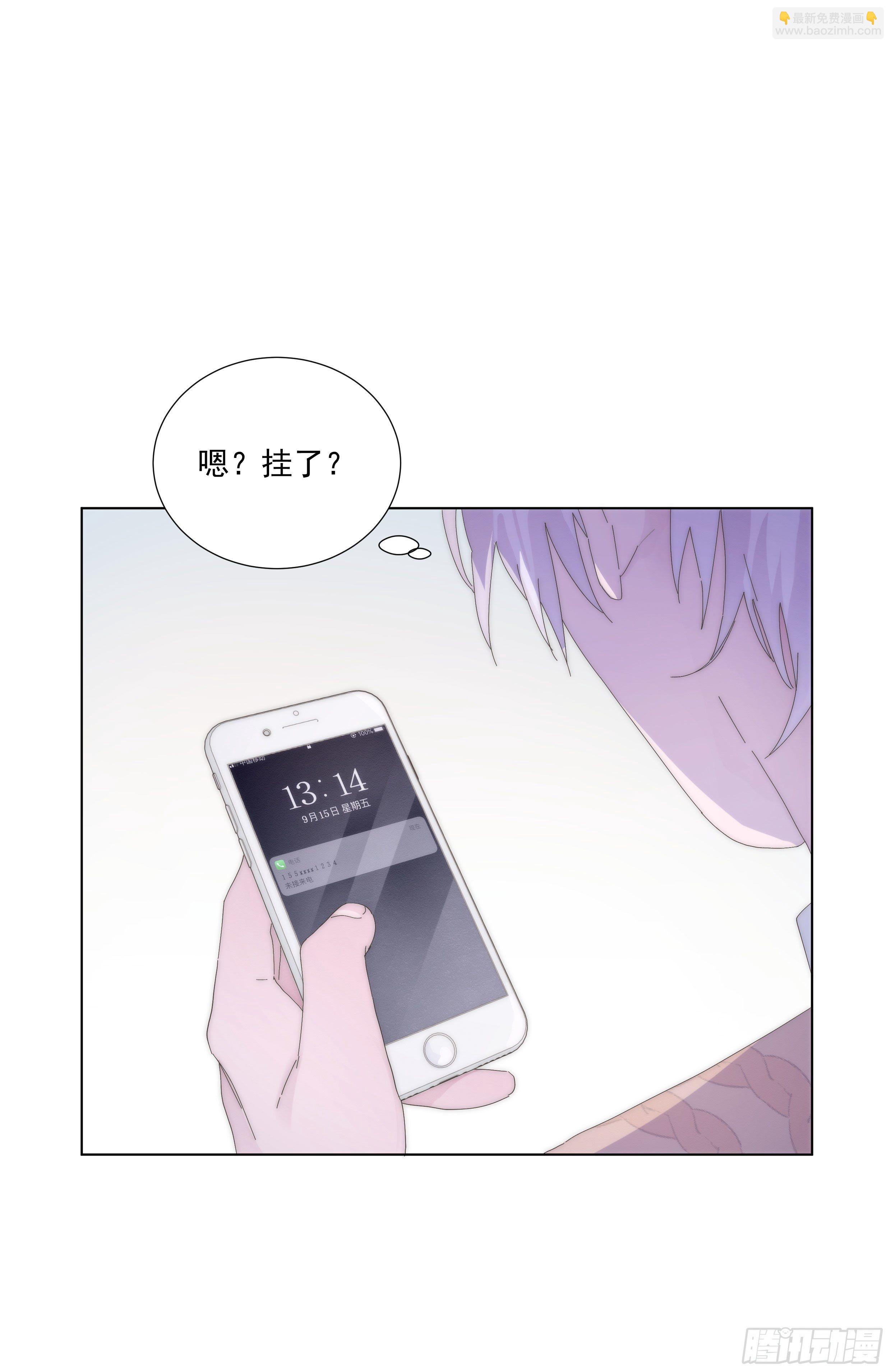 第4颗：陷阱第一步-第6话